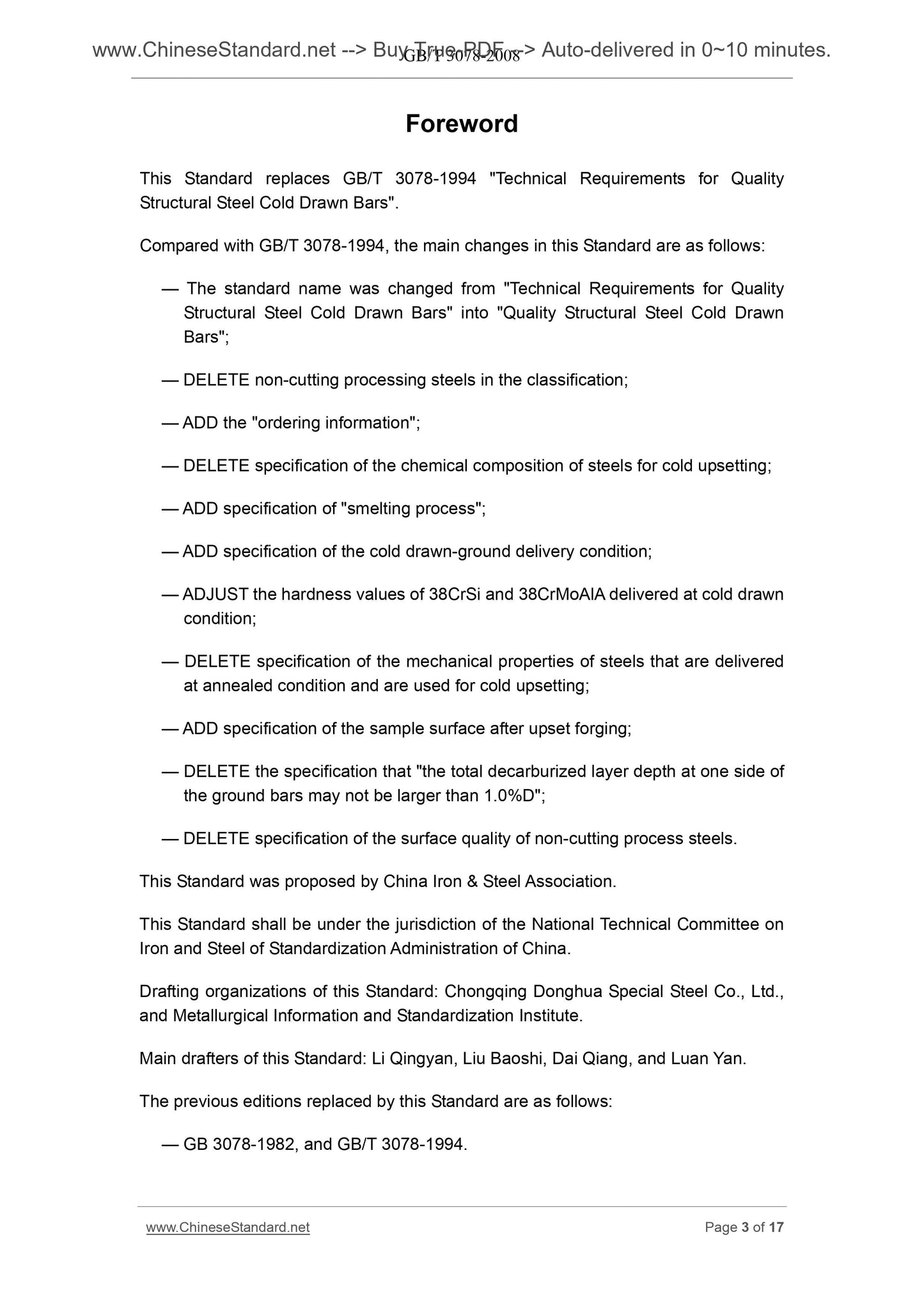 GB/T 3078-2008 Page 3