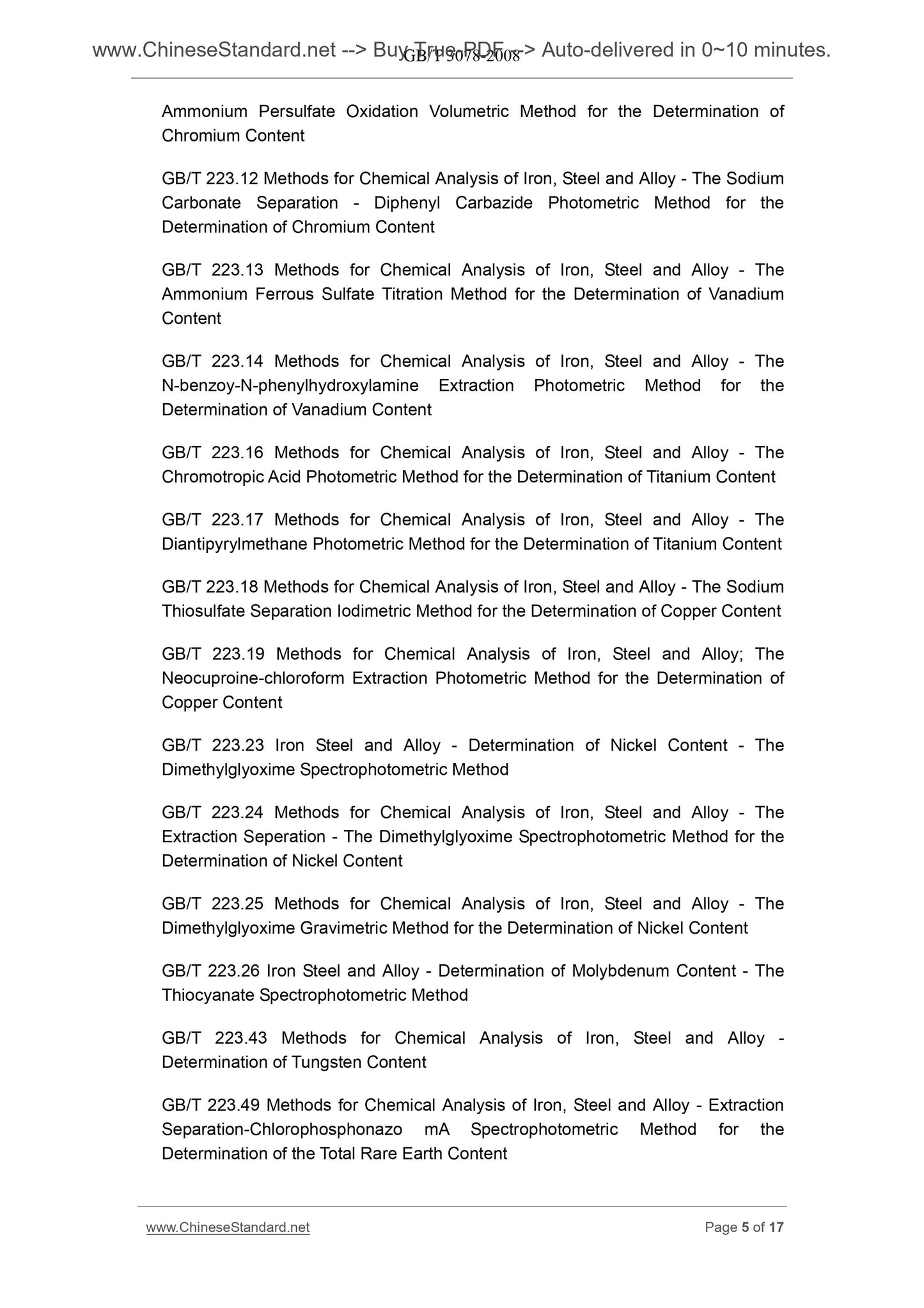GB/T 3078-2008 Page 5