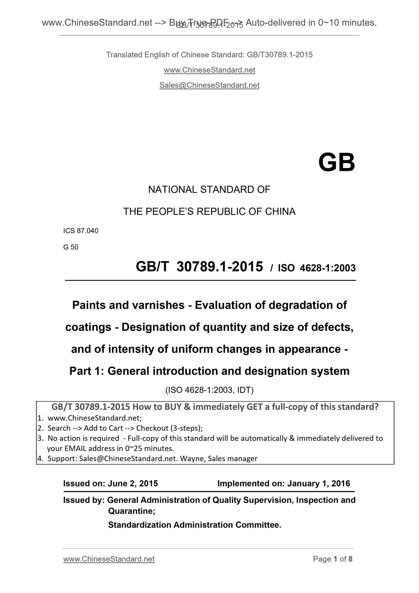 GB/T 30789.1-2015 Page 1