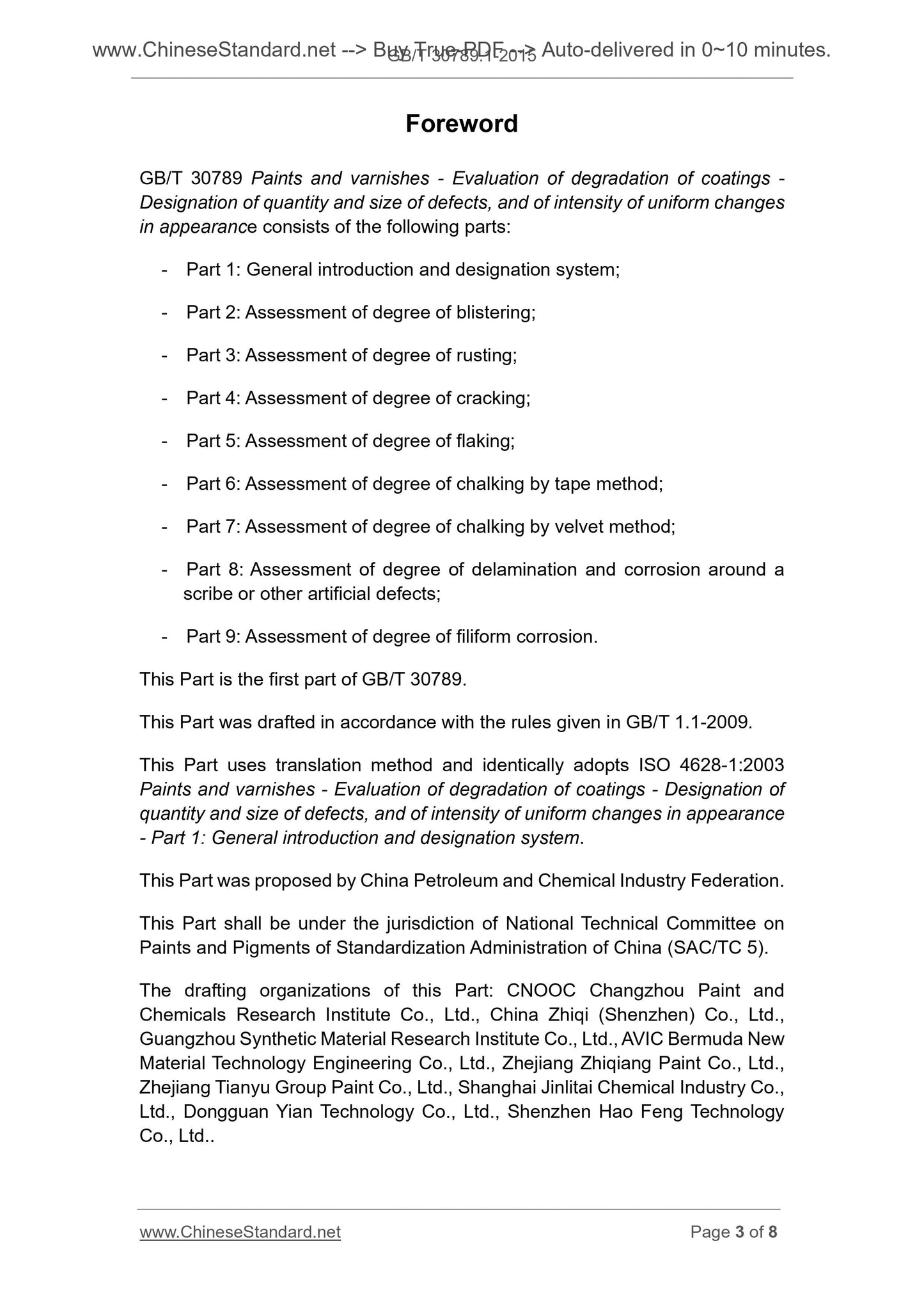 GB/T 30789.1-2015 Page 3