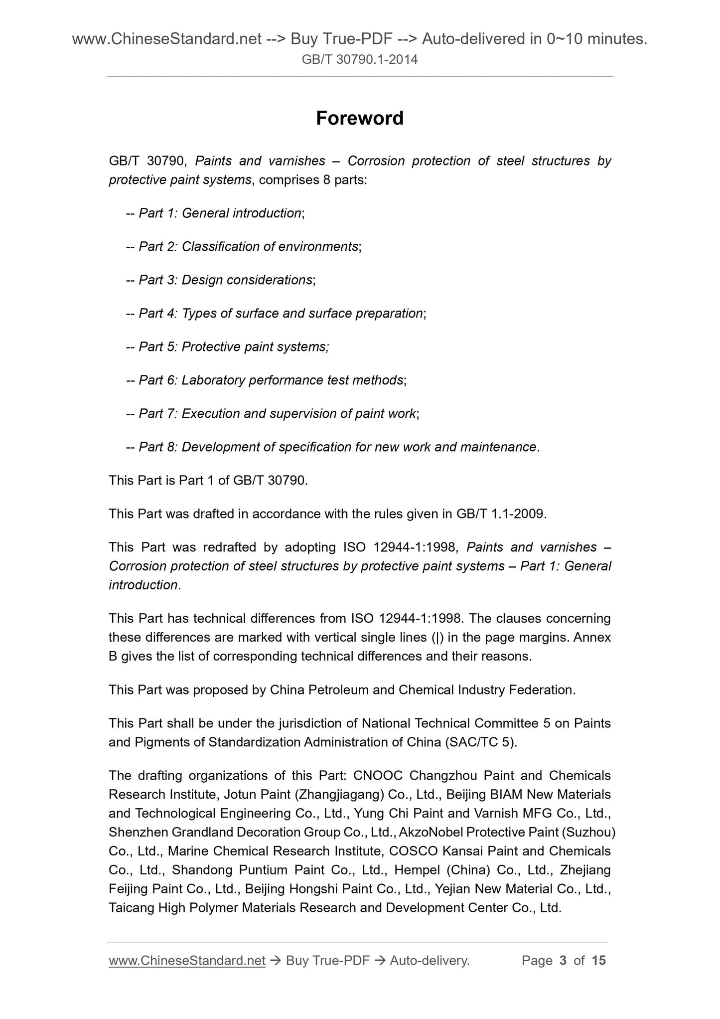 GB/T 30790.1-2014 Page 3