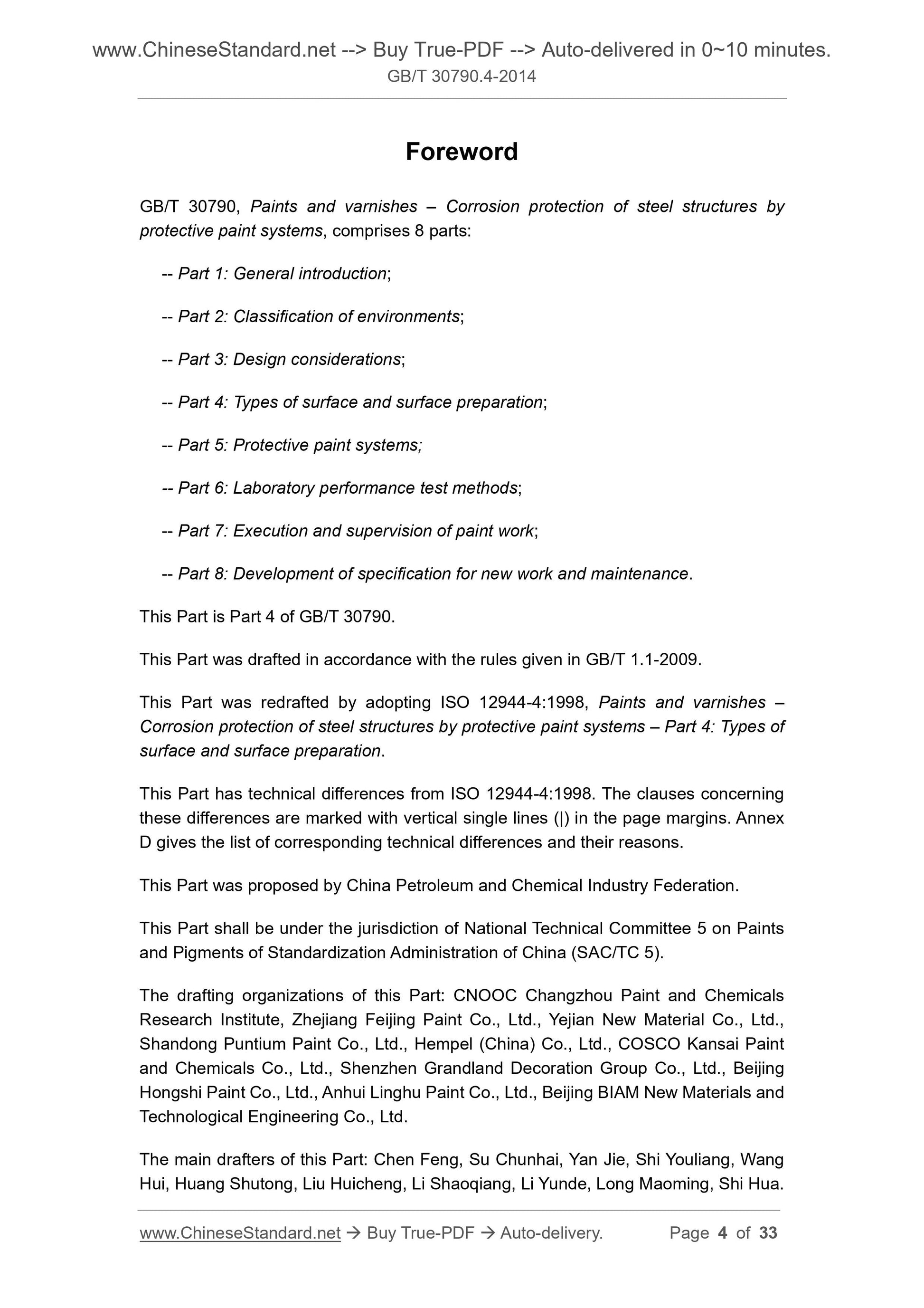 GB/T 30790.4-2014 Page 4