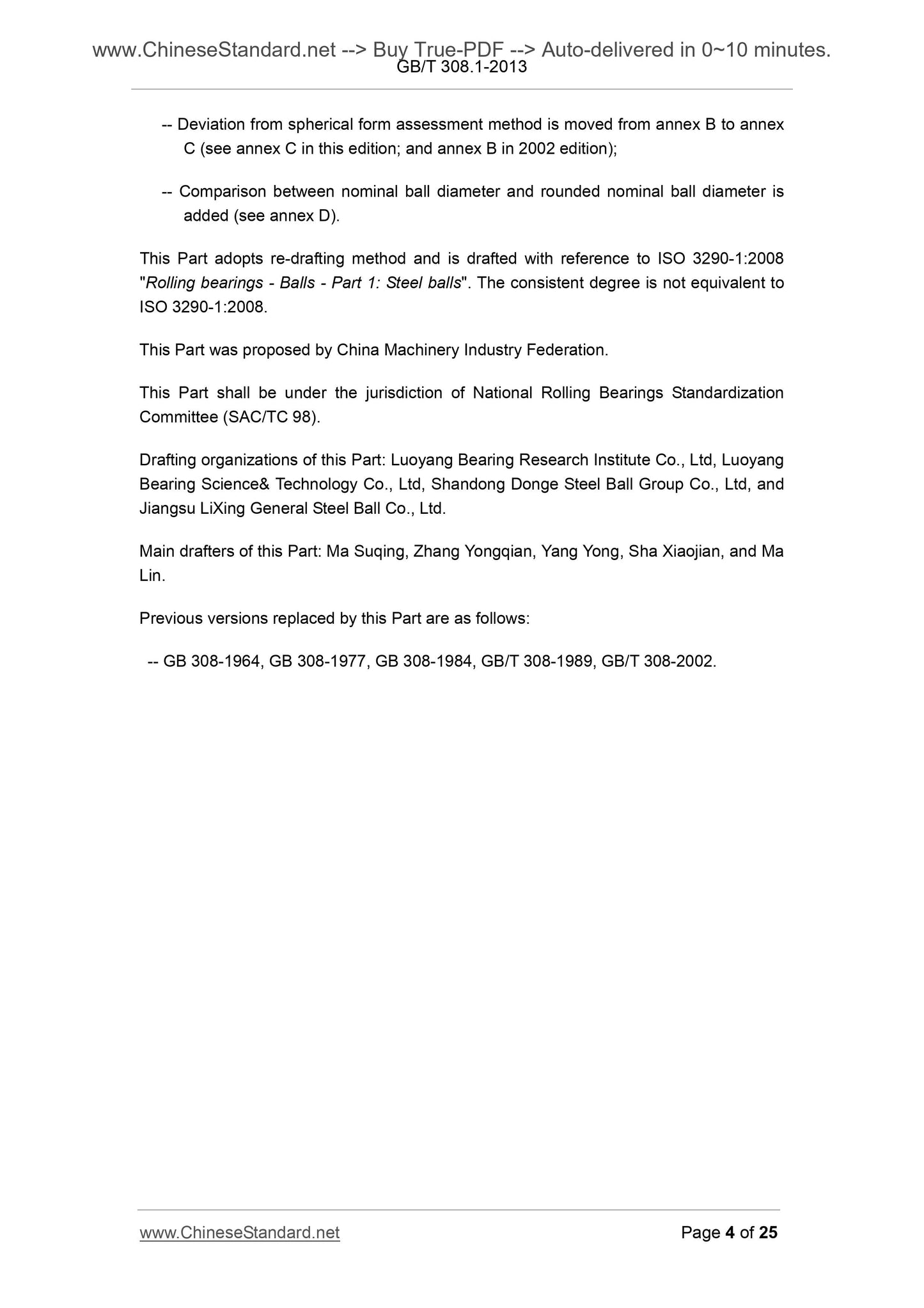 GB/T 308.1-2013 Page 4