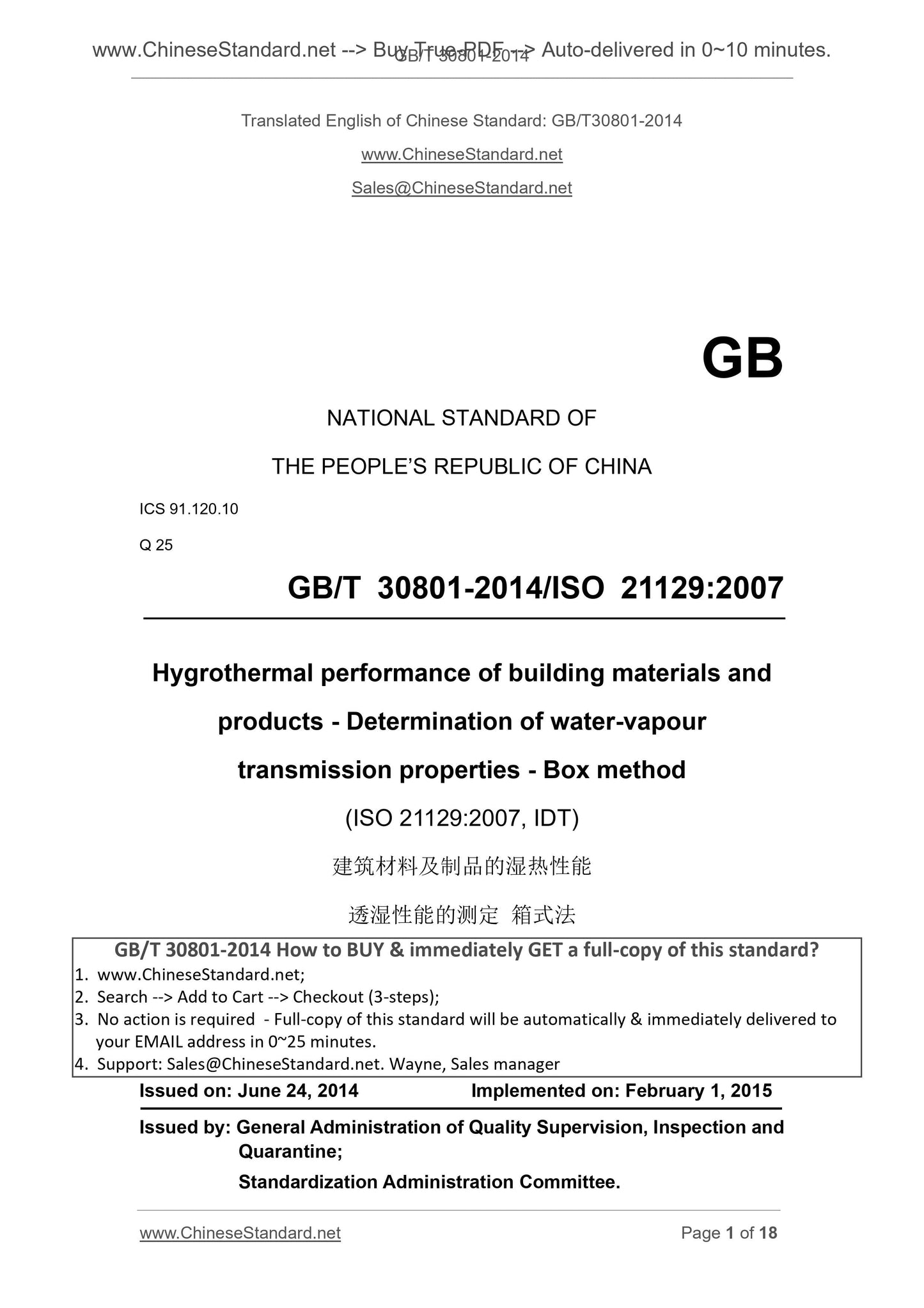 GB/T 30801-2014 Page 1