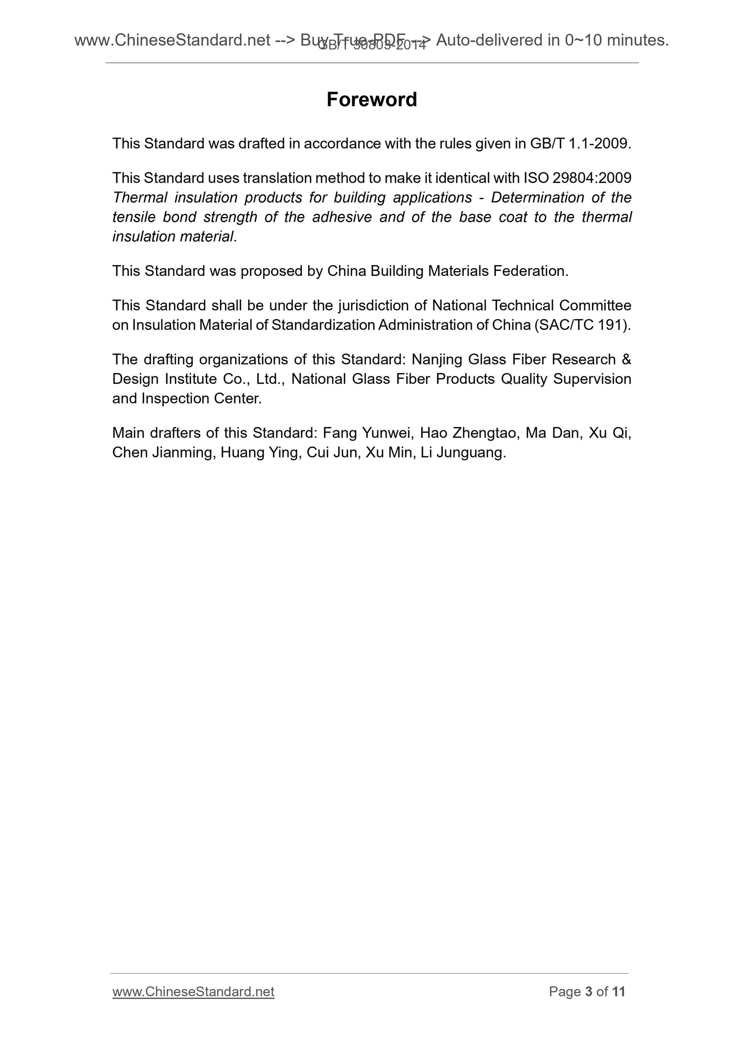 GB/T 30803-2014 Page 3