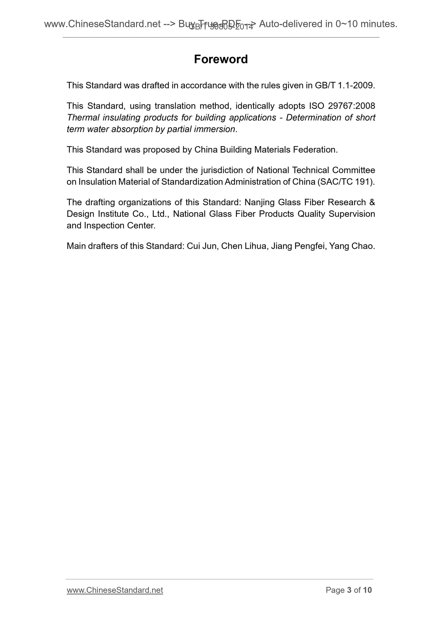 GB/T 30805-2014 Page 3