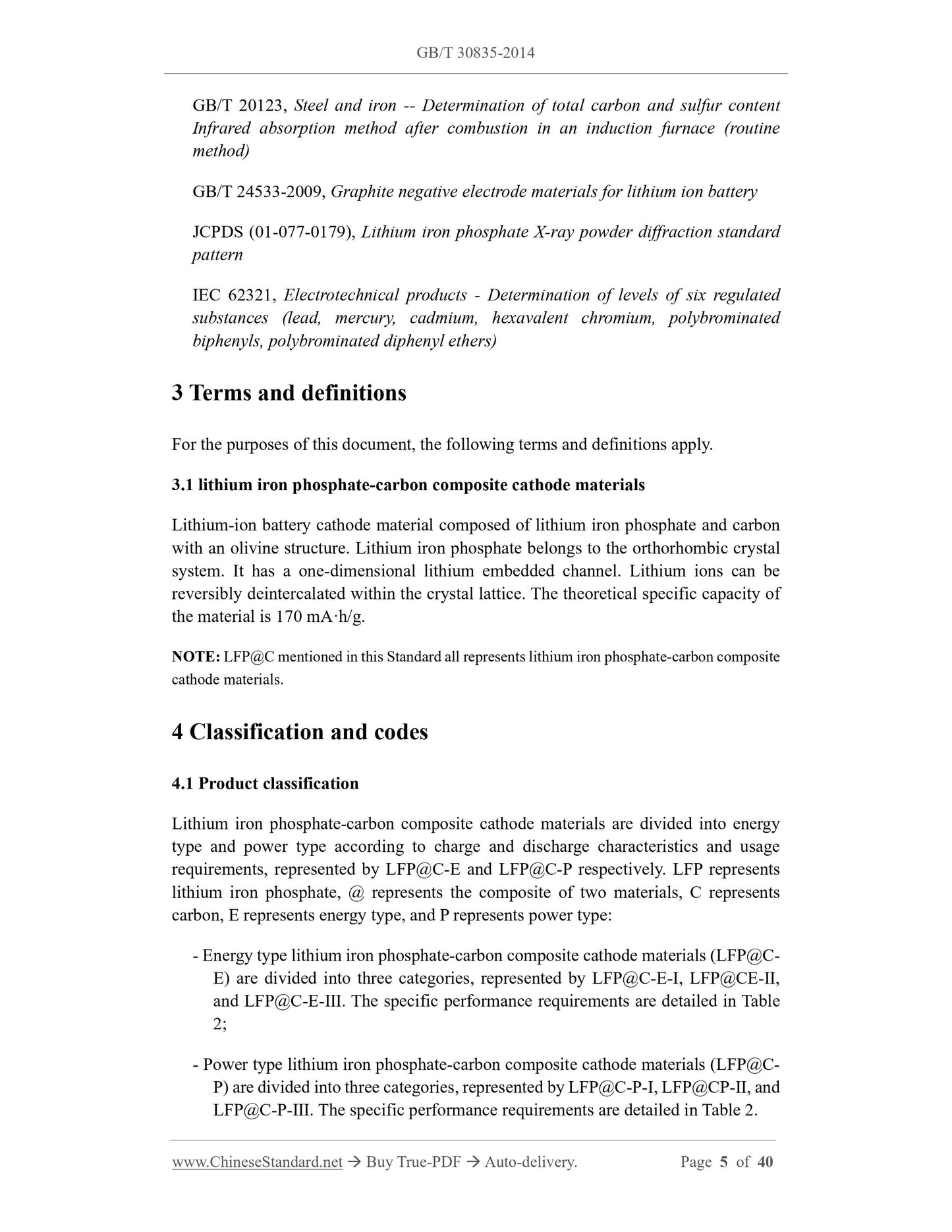 GB/T 30835-2014 Page 4