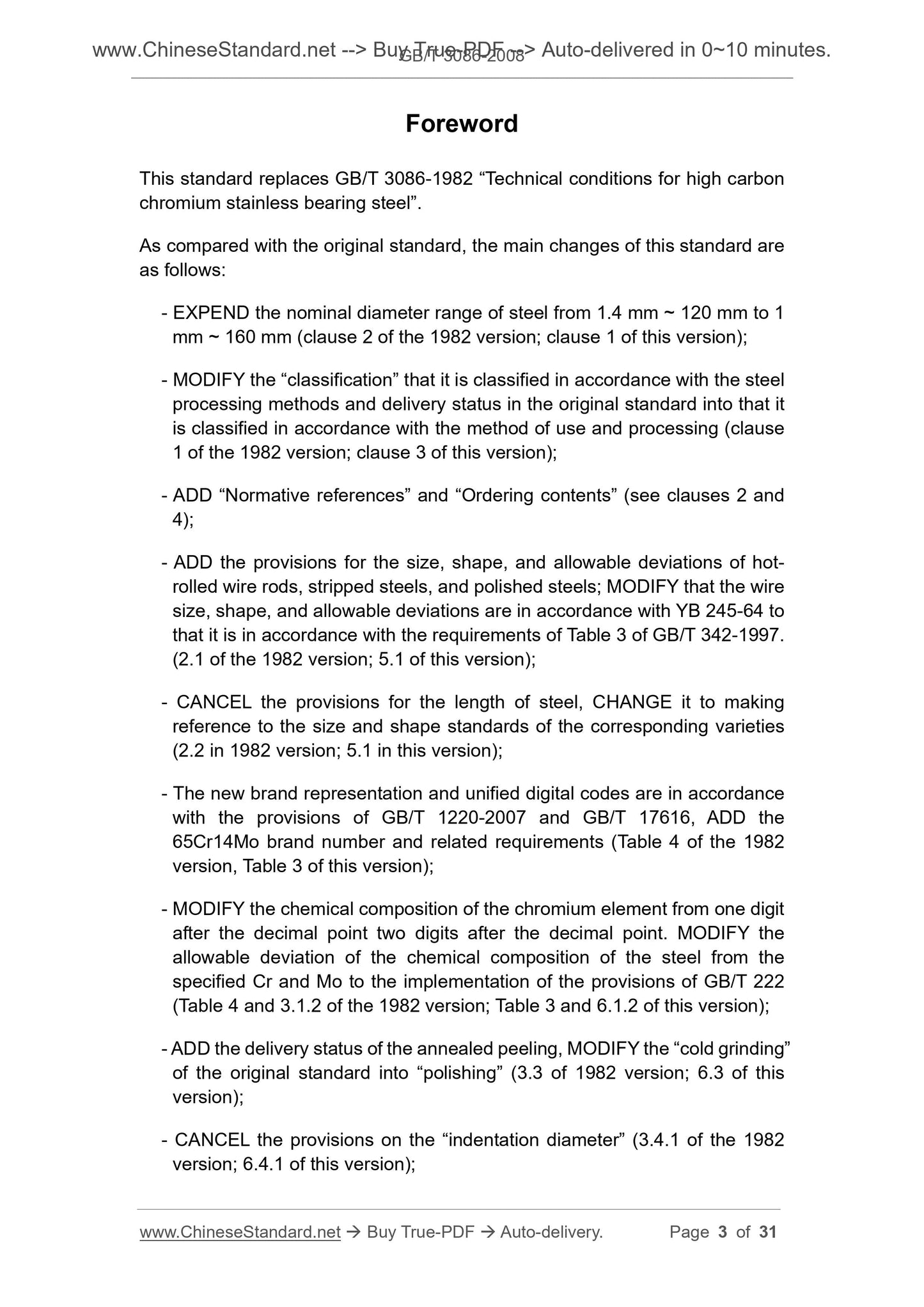 GB/T 3086-2008 Page 3