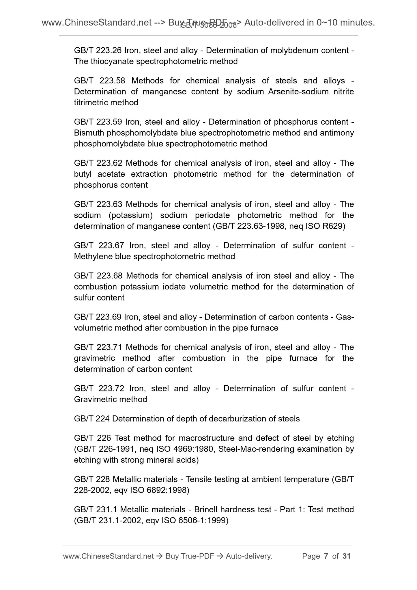 GB/T 3086-2008 Page 6