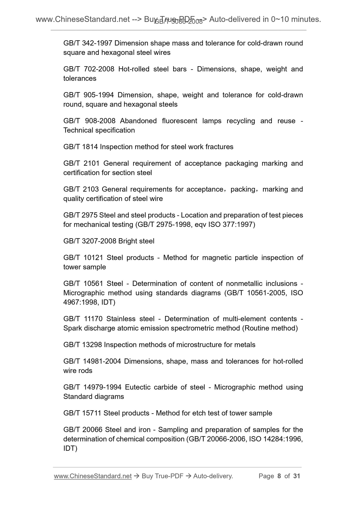 GB/T 3086-2008 Page 7