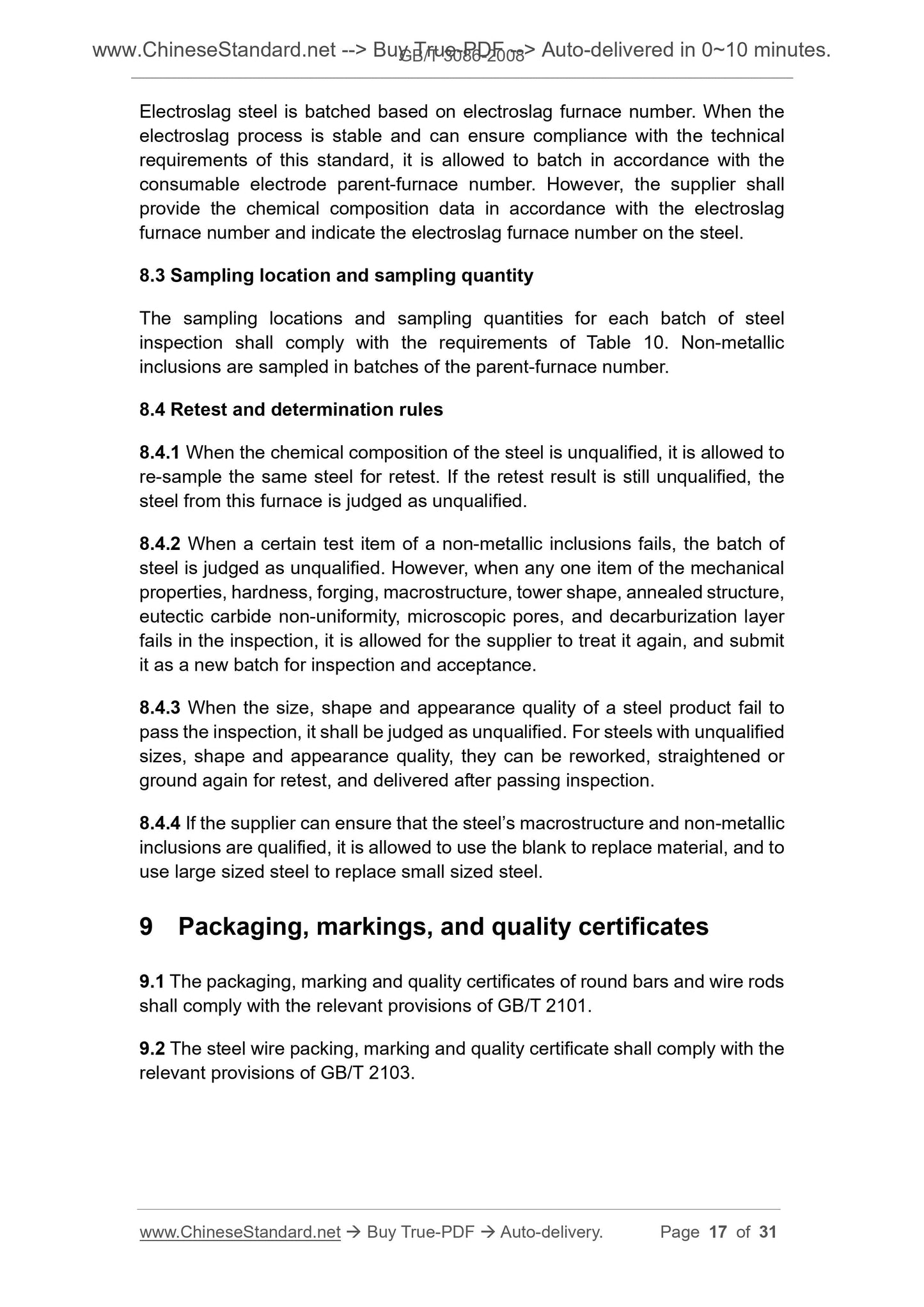 GB/T 3086-2008 Page 8