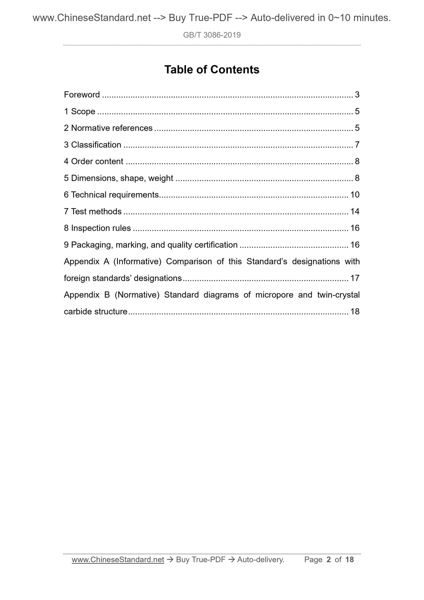 GB/T 3086-2019 Page 2