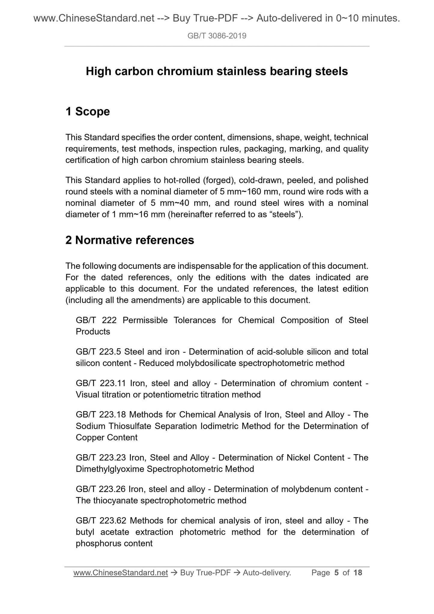 GB/T 3086-2019 Page 4