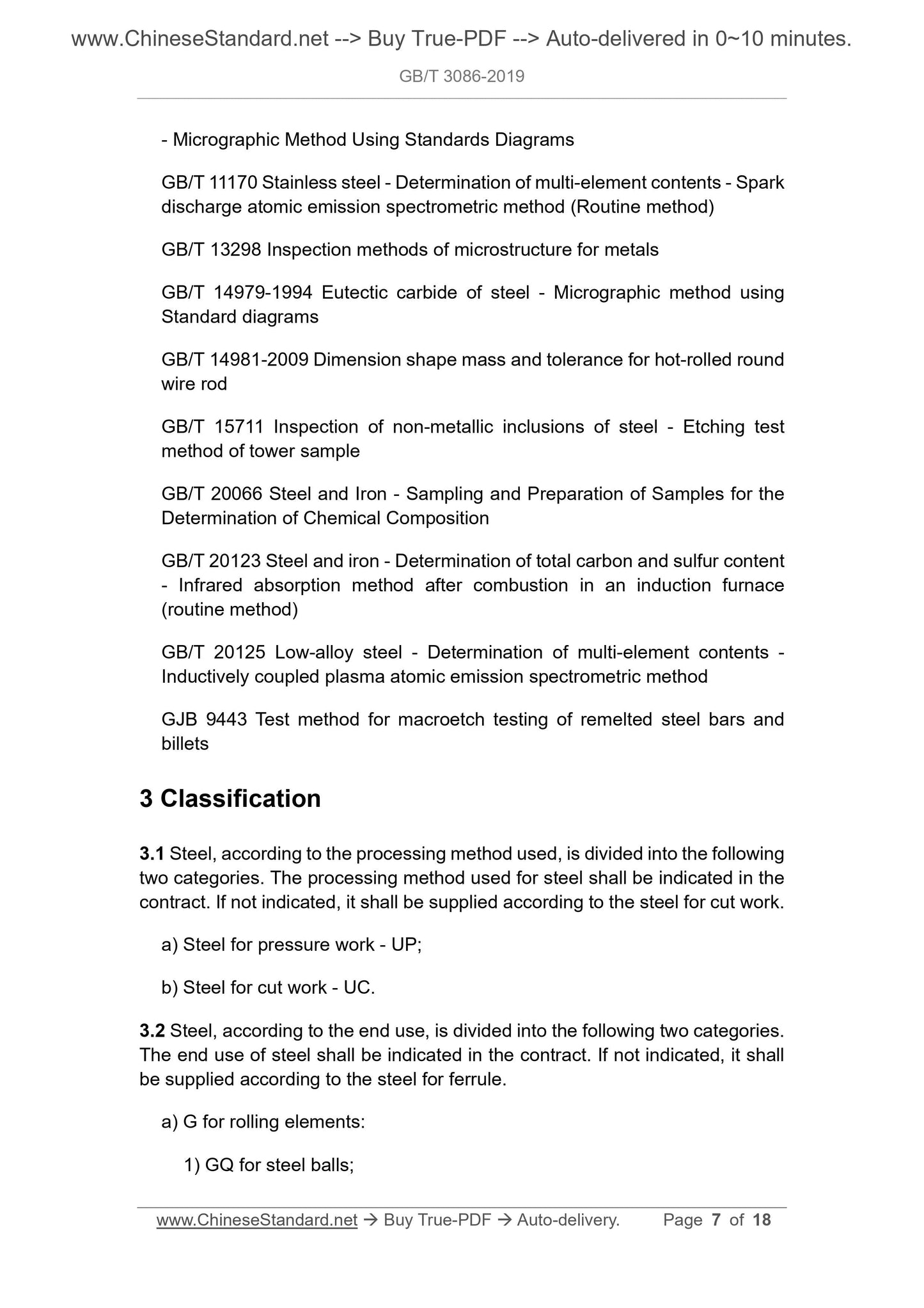 GB/T 3086-2019 Page 5