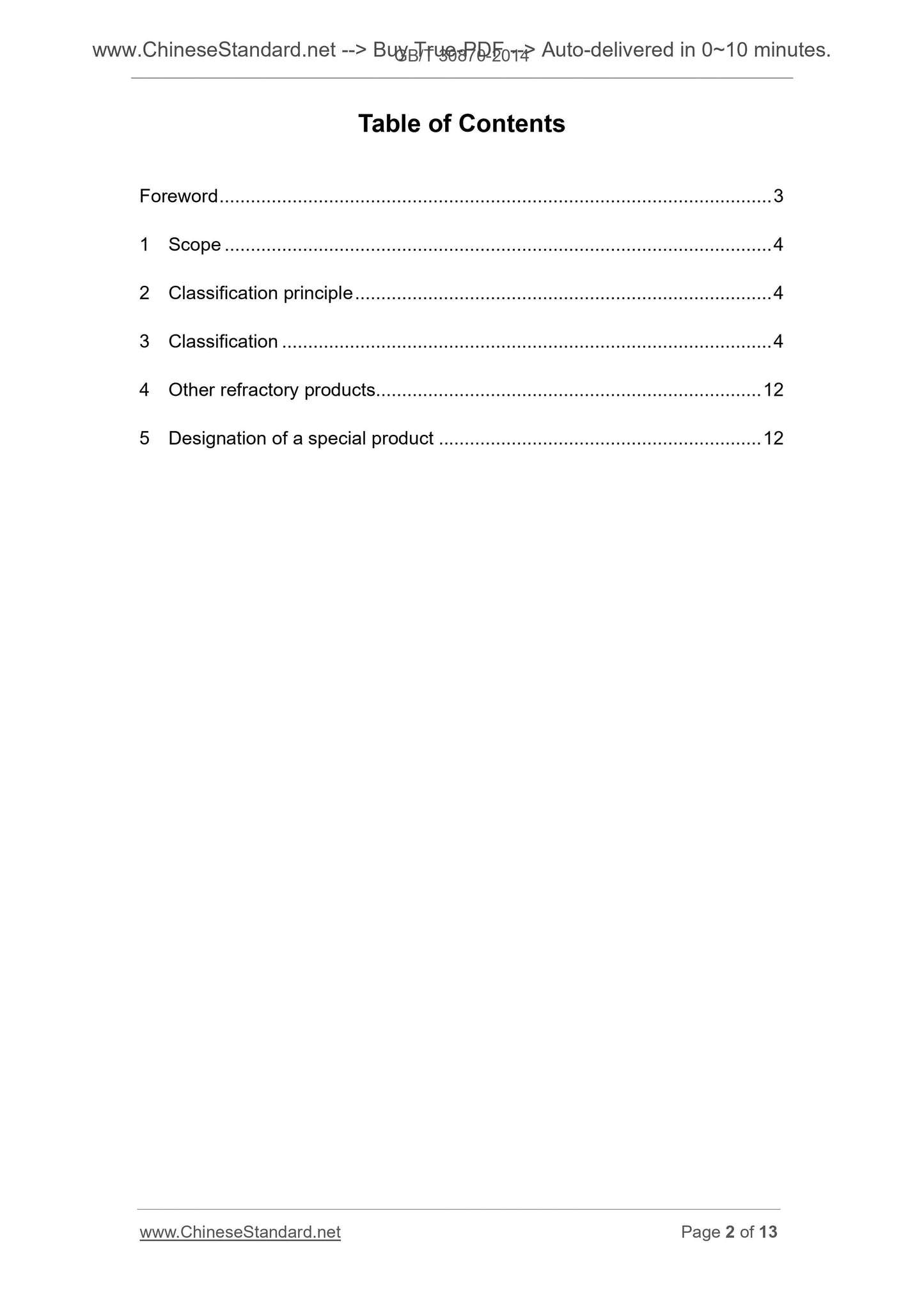 GB/T 30870-2014 Page 2