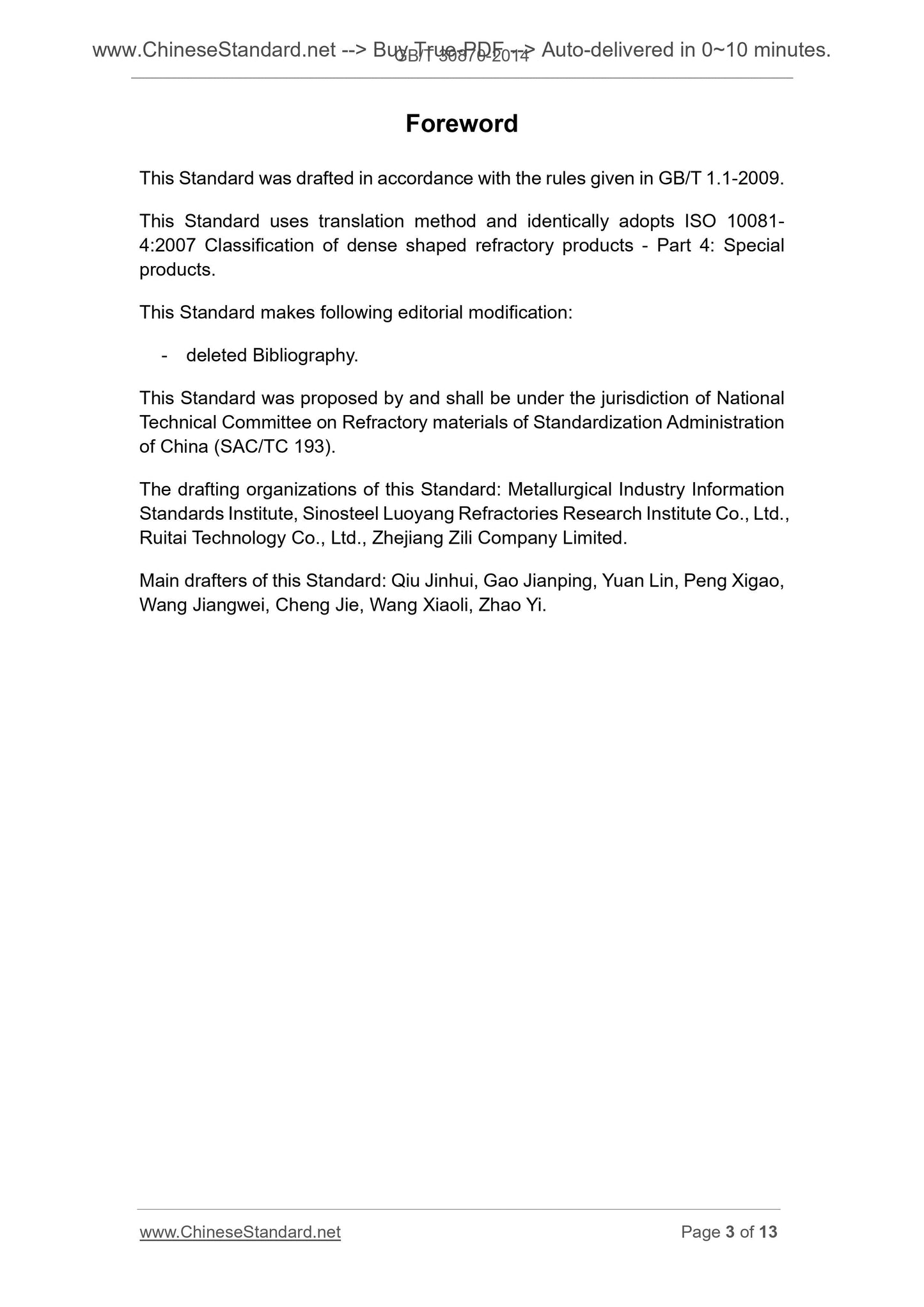GB/T 30870-2014 Page 3