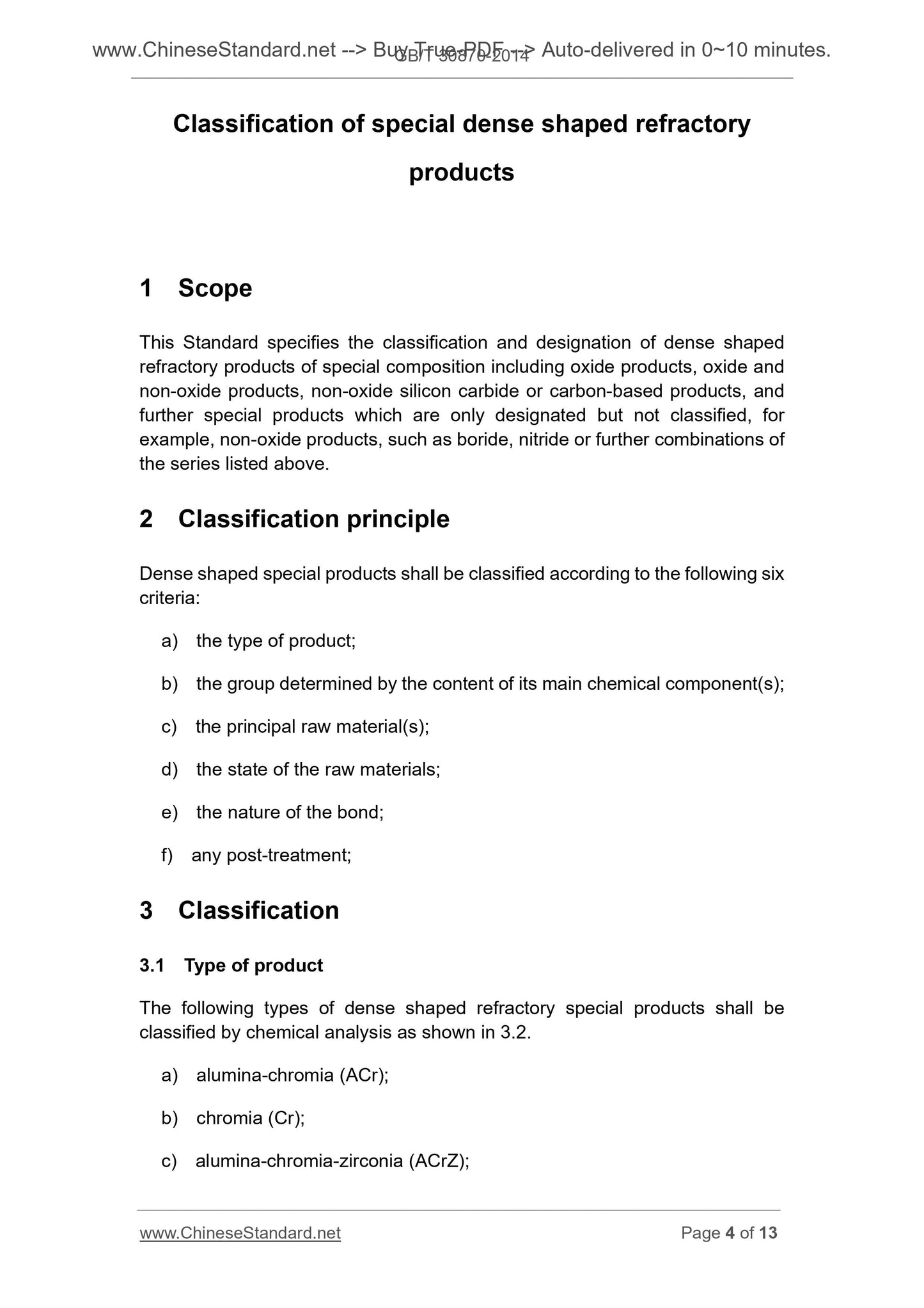 GB/T 30870-2014 Page 4