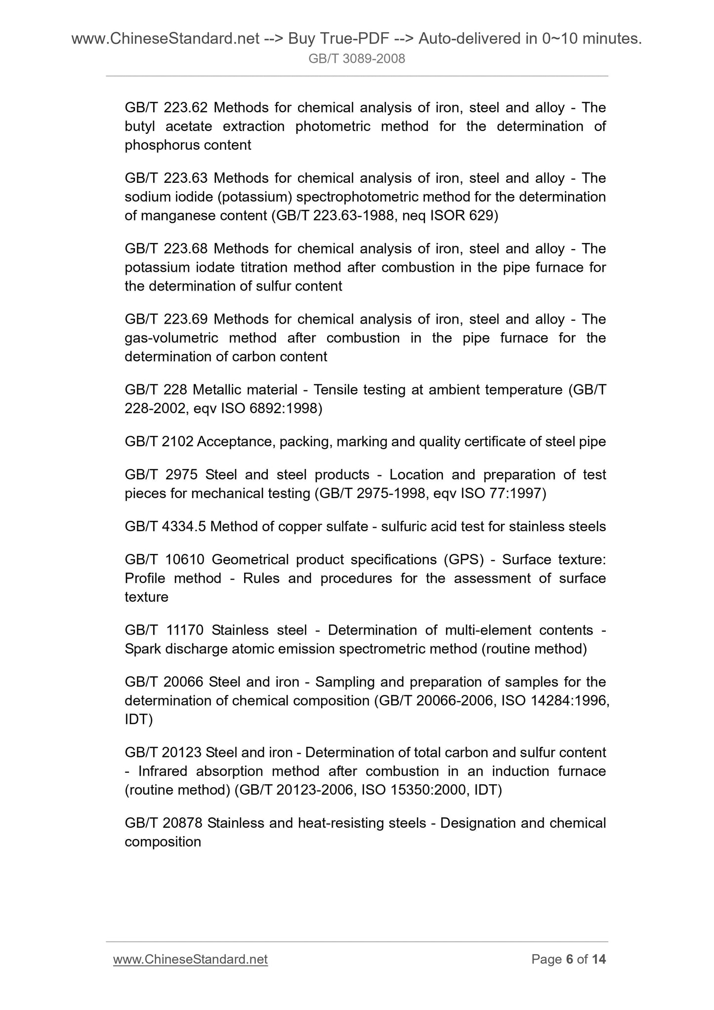 GB/T 3089-2008 Page 5