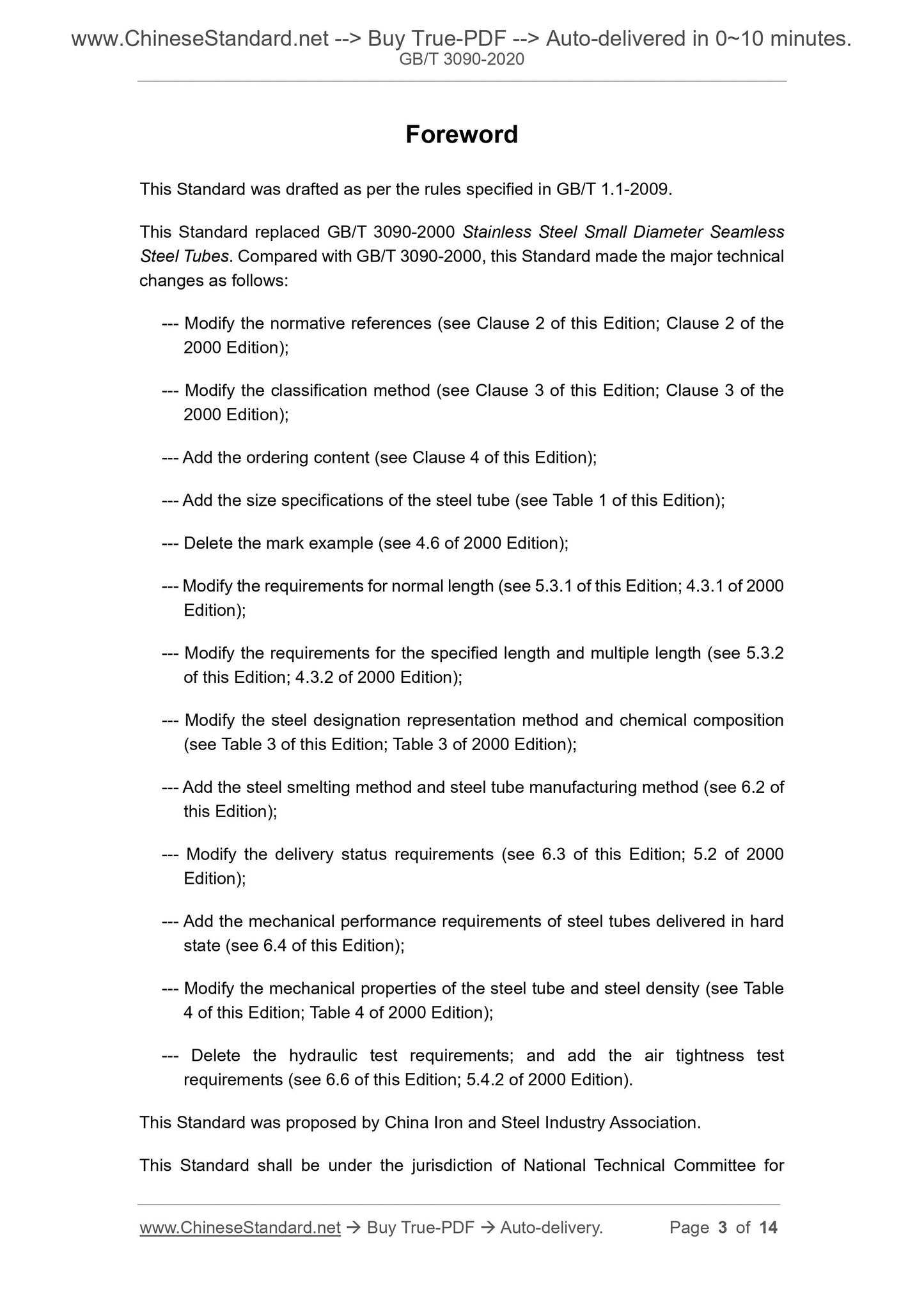 GB/T 3090-2020 Page 3