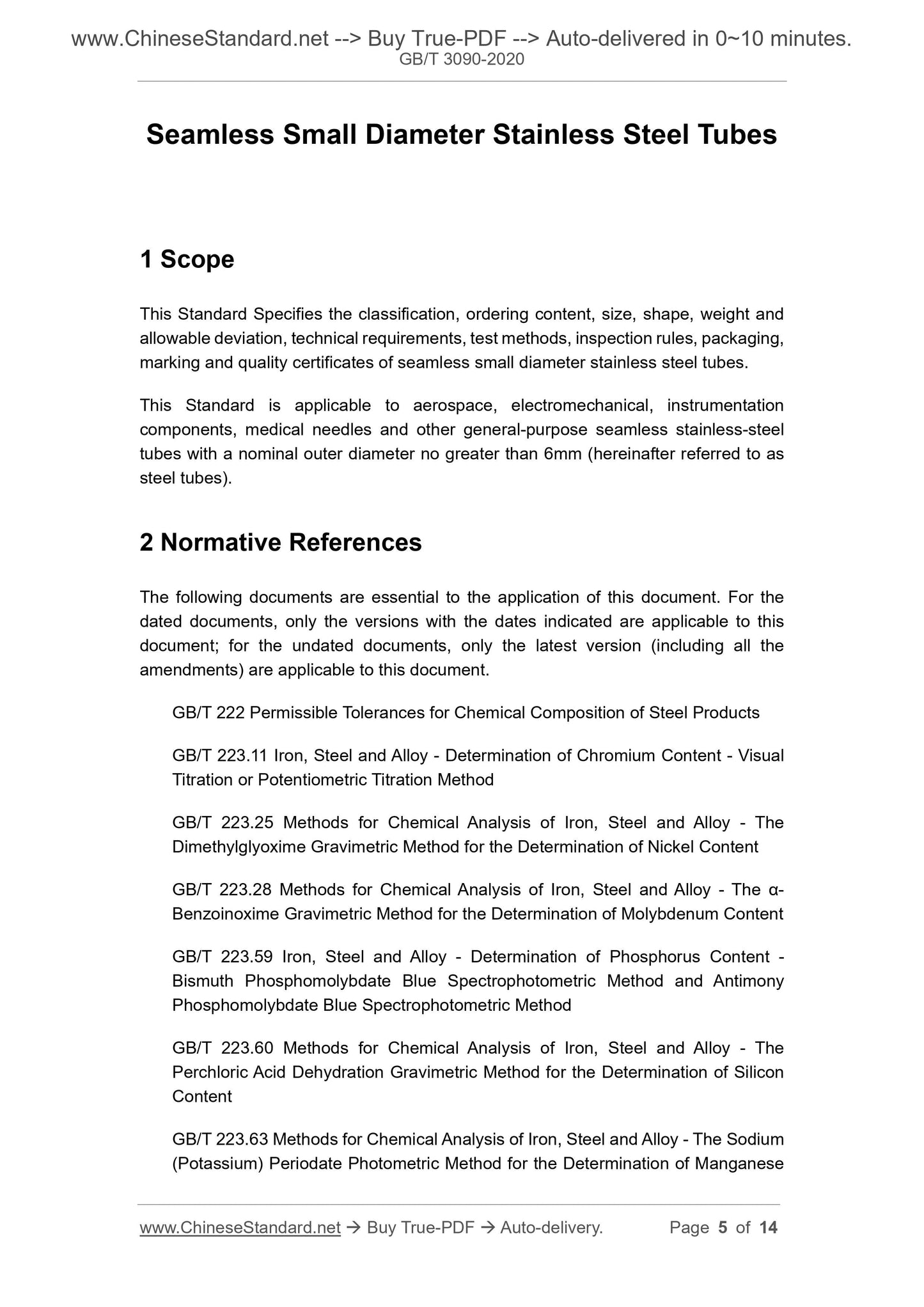 GB/T 3090-2020 Page 4