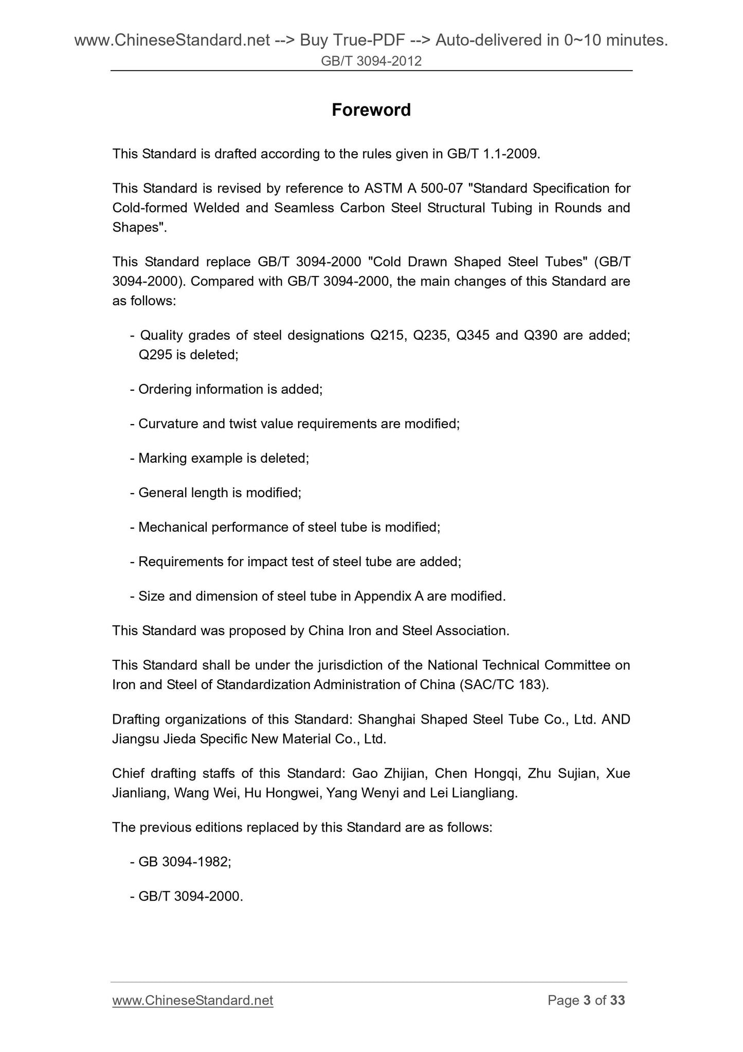 GB/T 3094-2012 Page 3