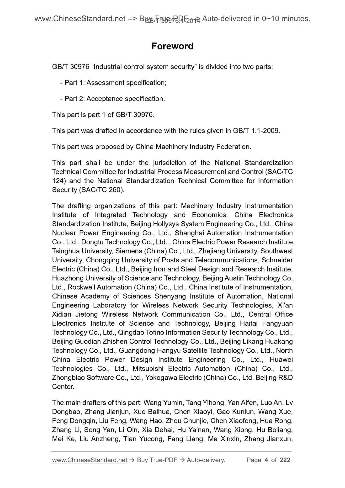 GB/T 30976.1-2014 Page 4