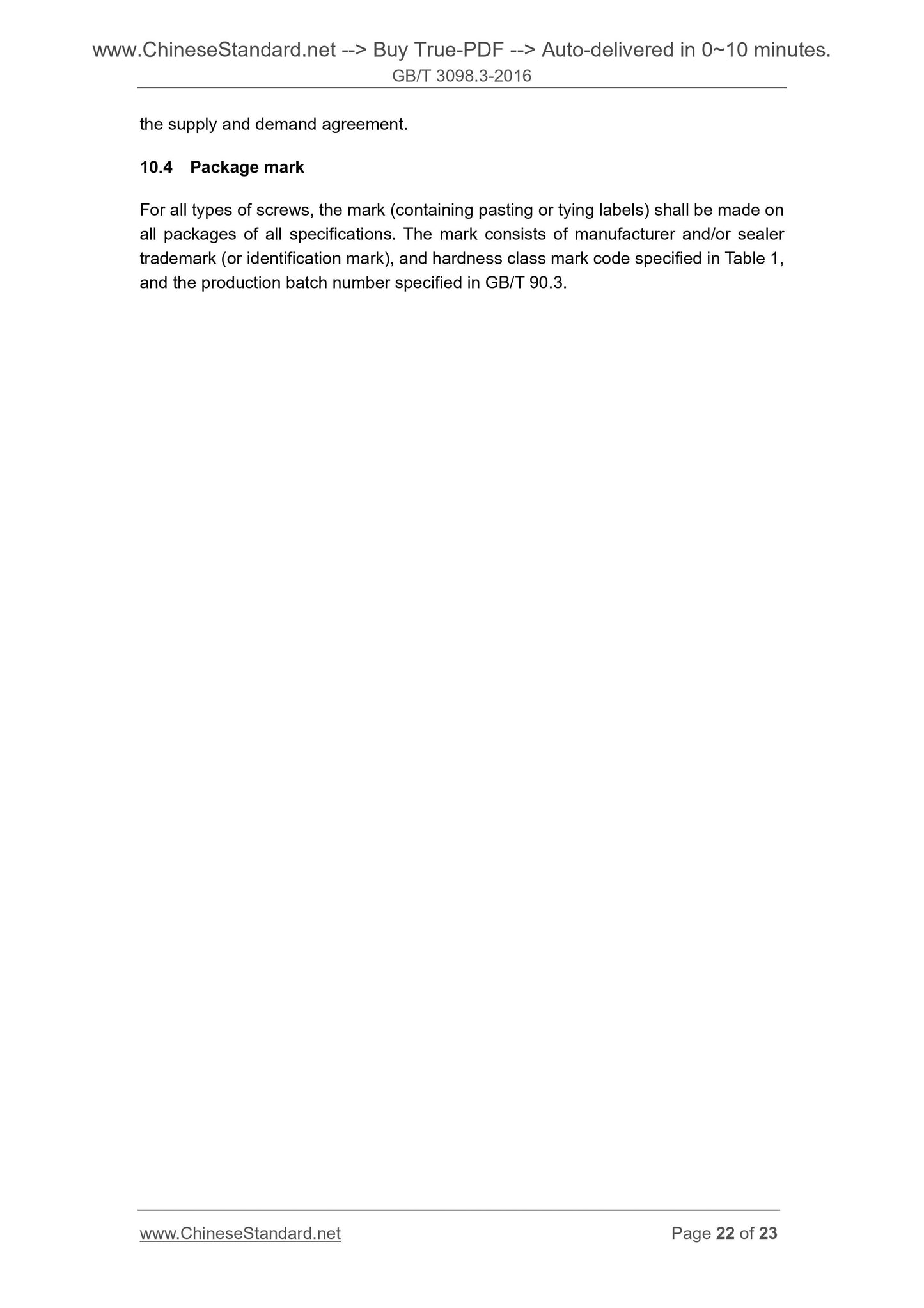 GB/T 3098.3-2016 Page 9