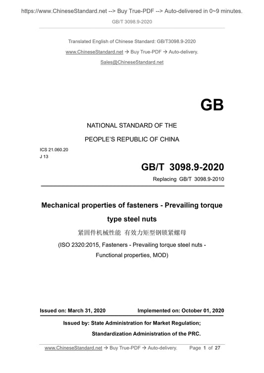 GB/T 3098.9-2020 Page 1