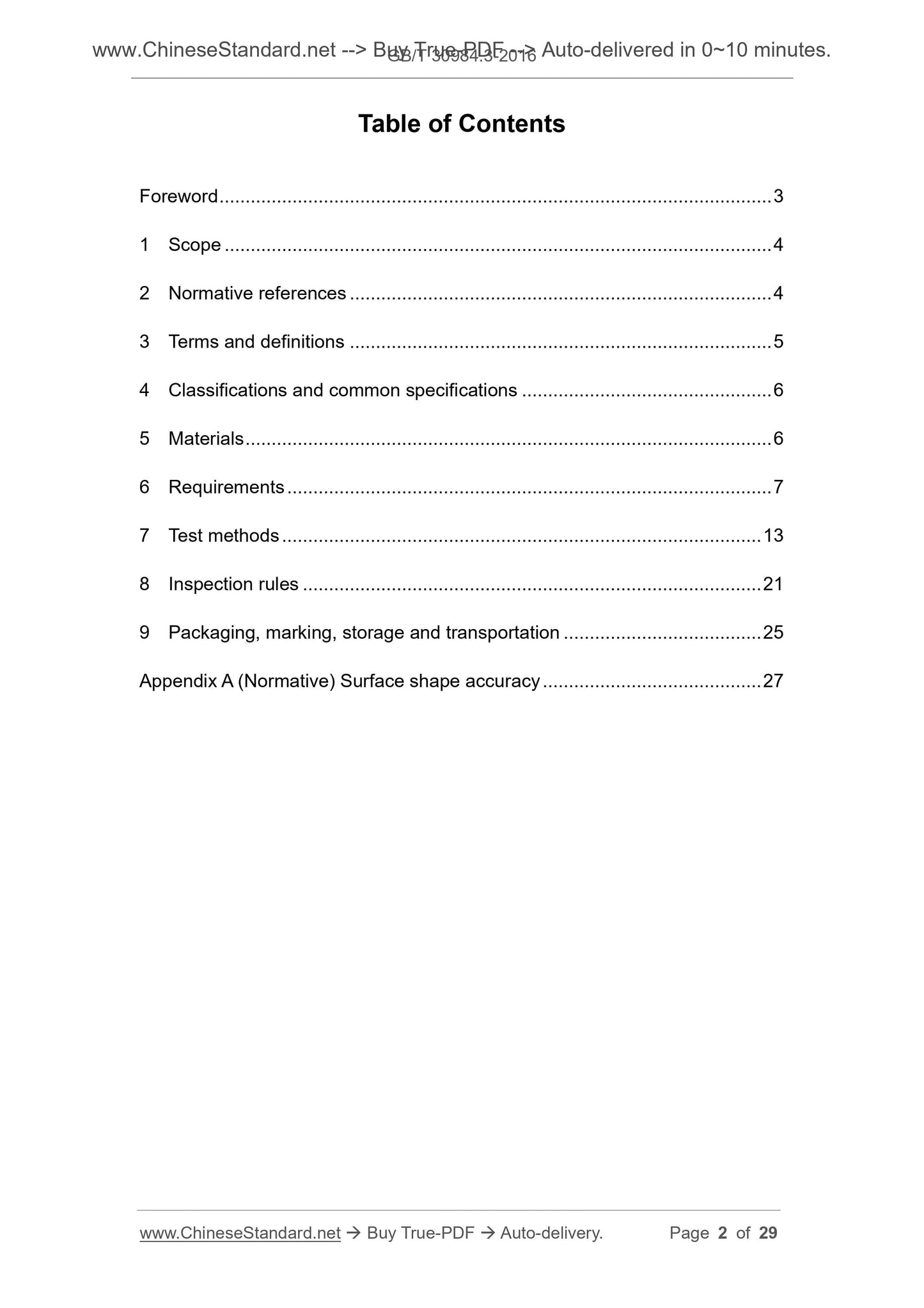 GB/T 30984.3-2016 Page 2