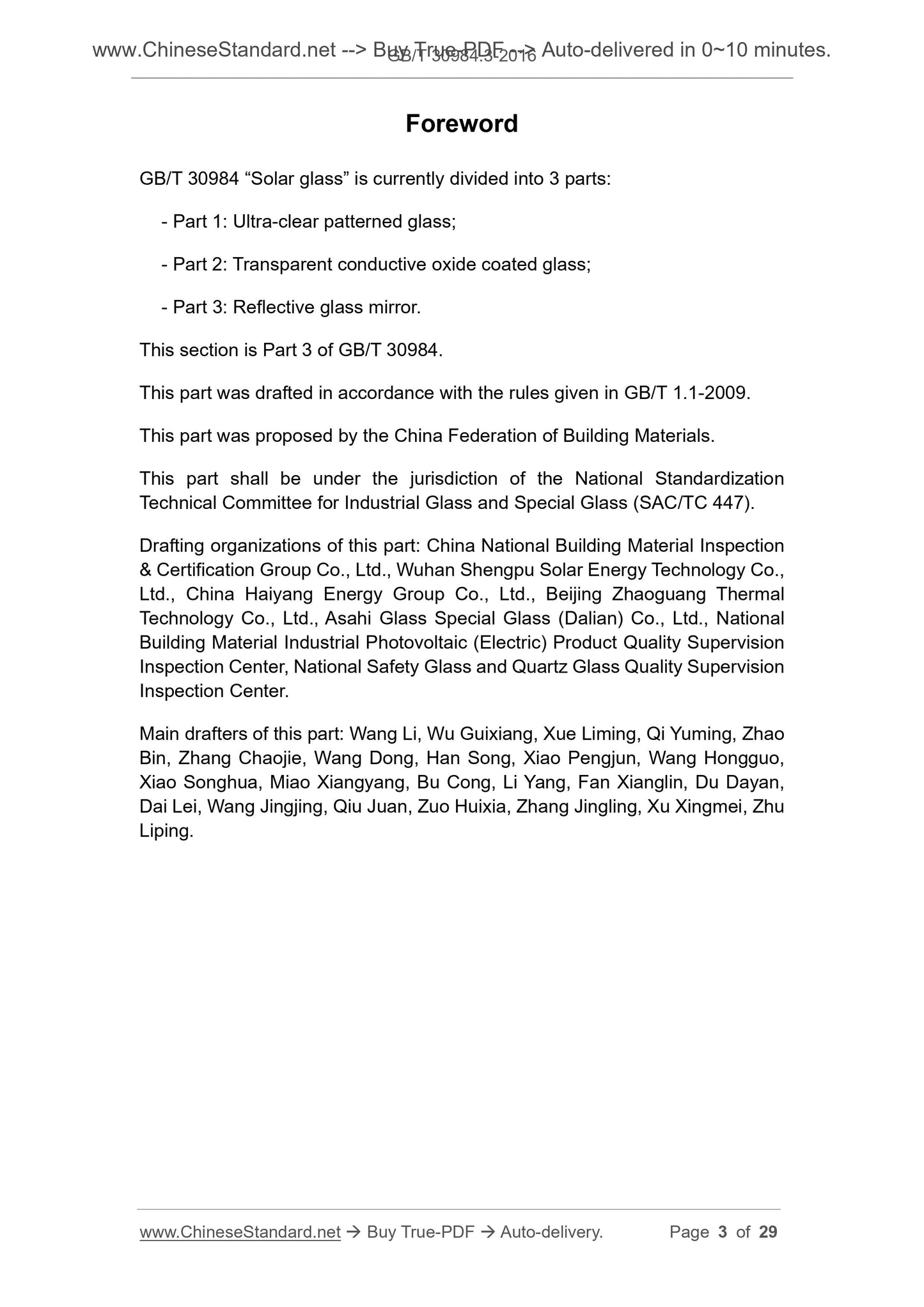 GB/T 30984.3-2016 Page 3