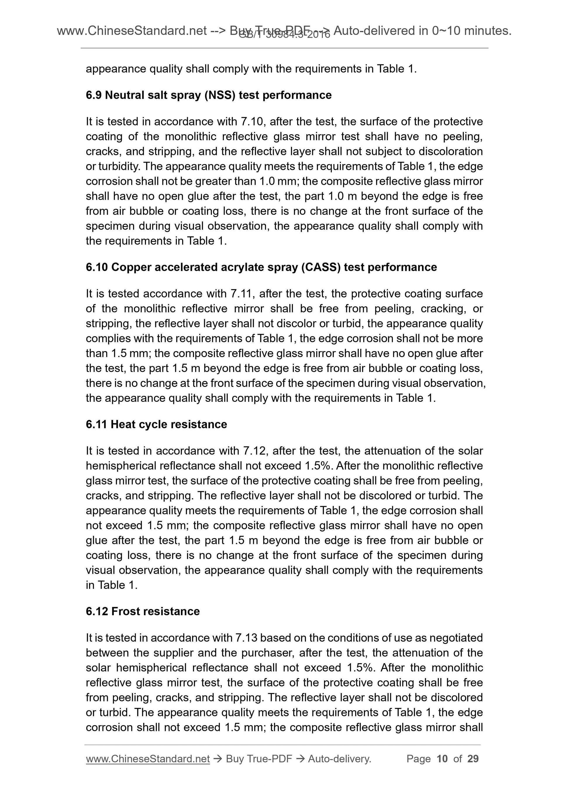 GB/T 30984.3-2016 Page 5