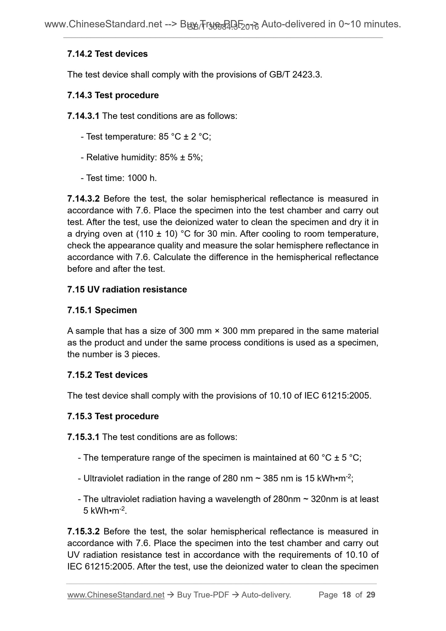 GB/T 30984.3-2016 Page 8