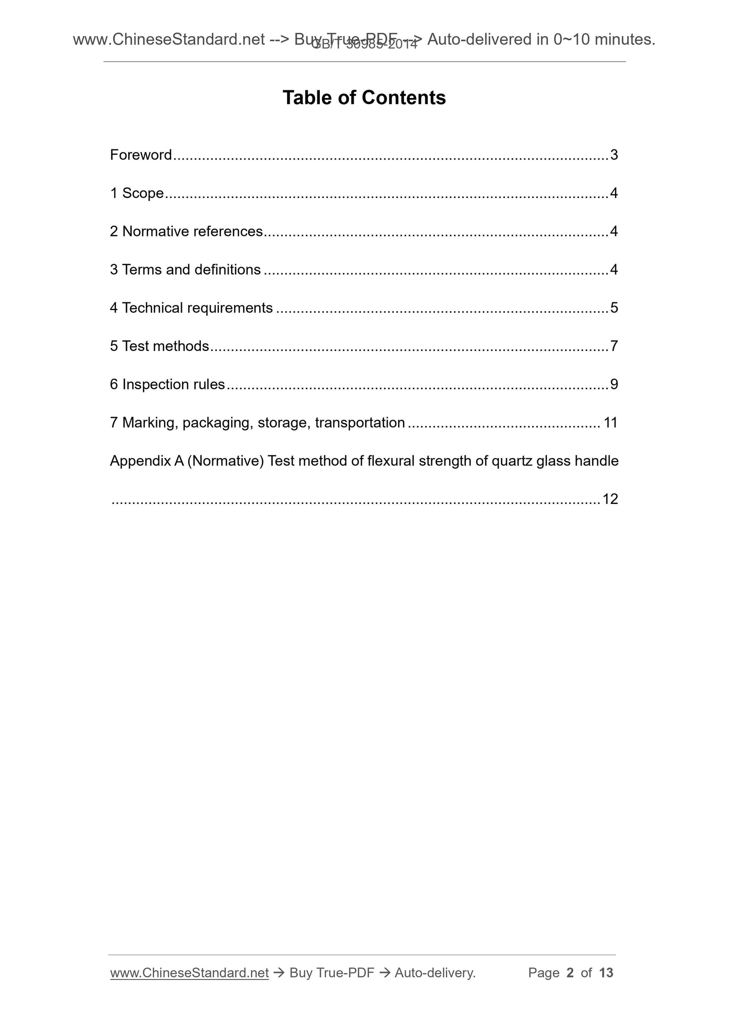 GB/T 30985-2014 Page 2