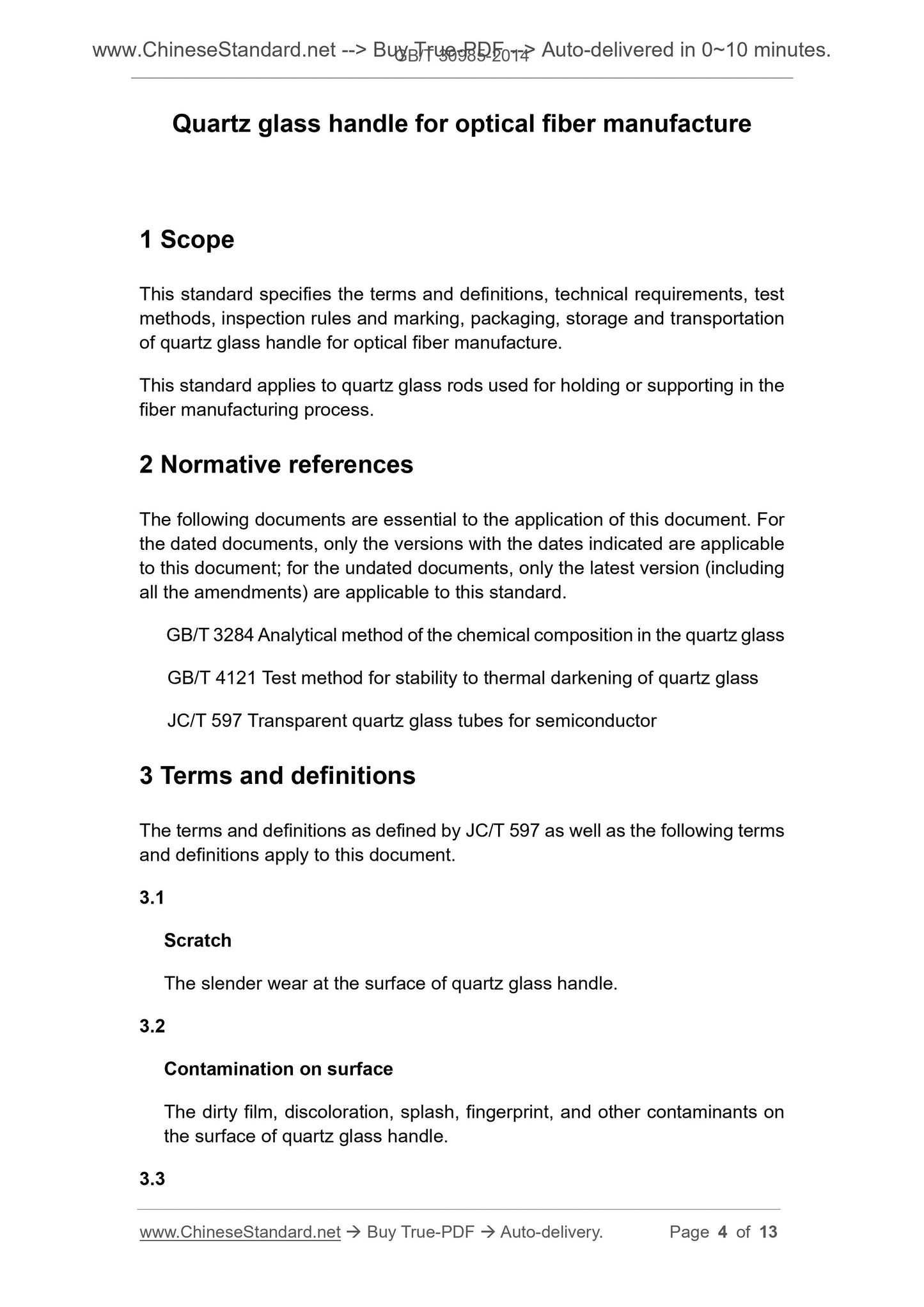 GB/T 30985-2014 Page 4