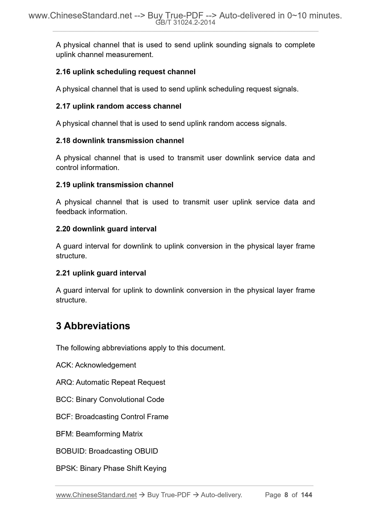GB/T 31024.2-2014 Page 5