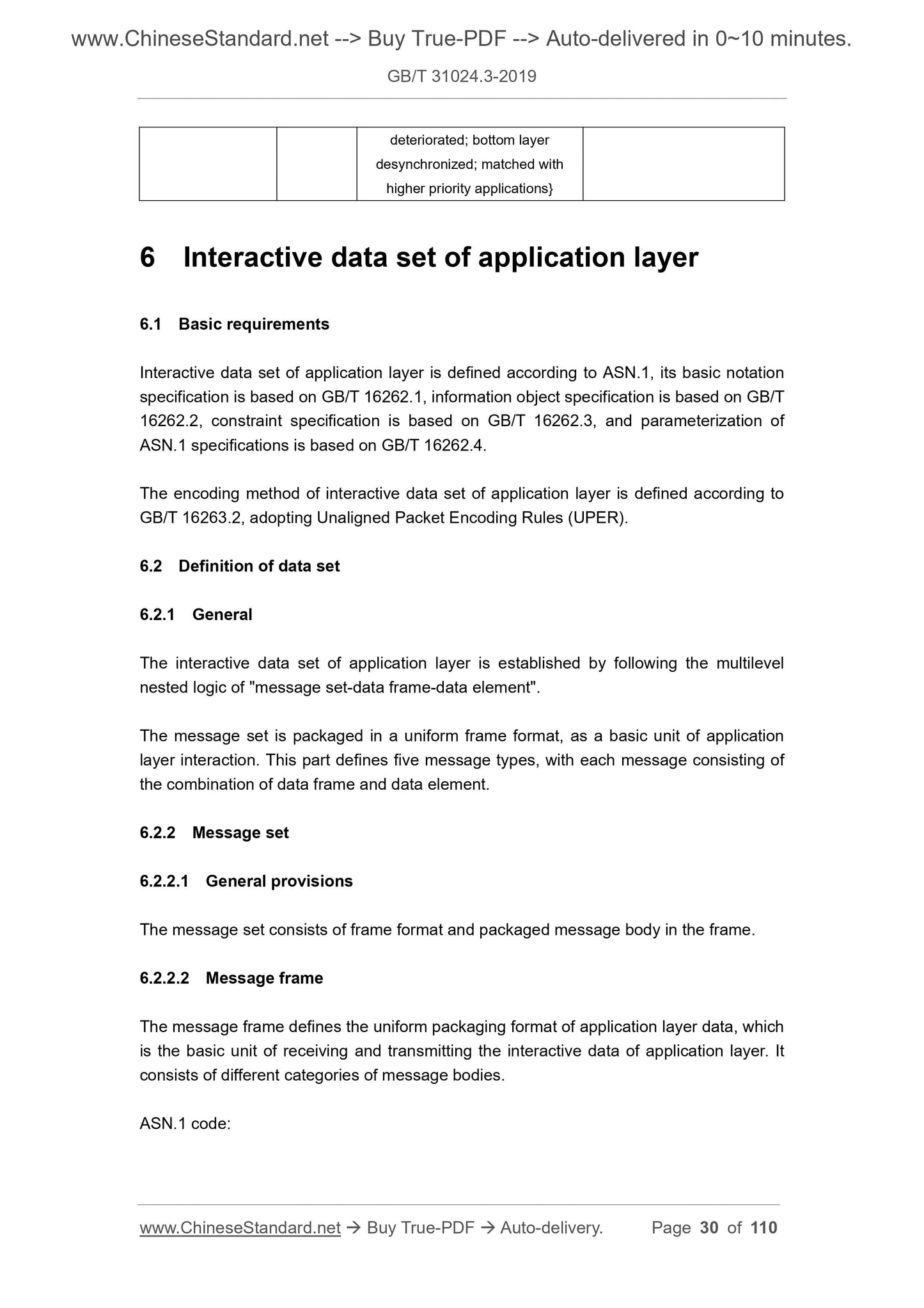 GB/T 31024.3-2019 Page 4