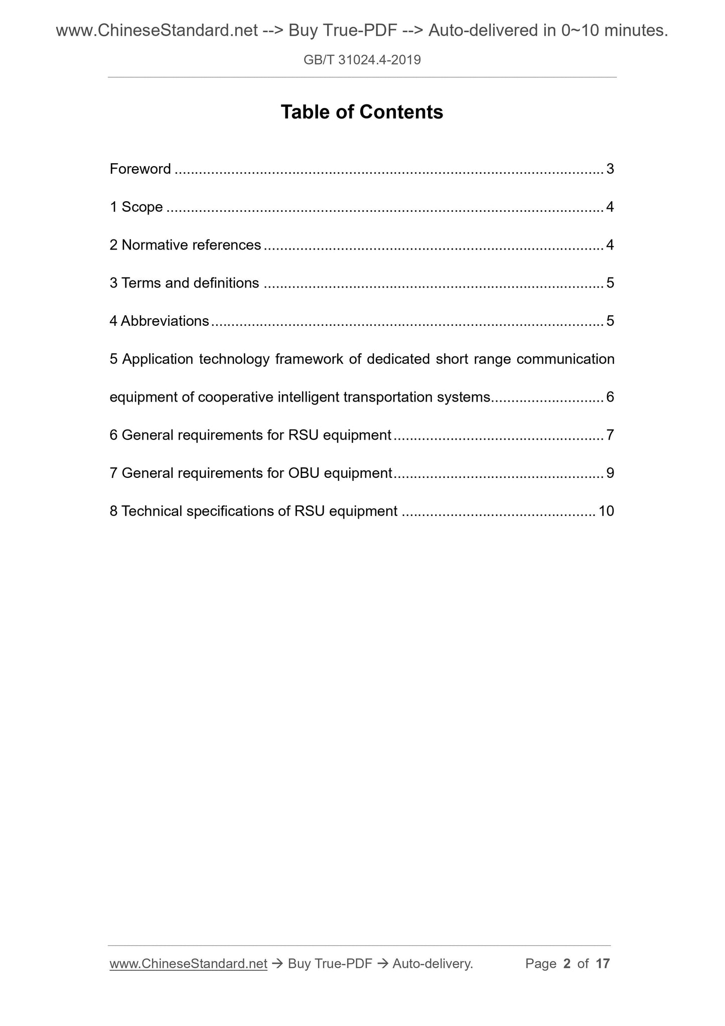GB/T 31024.4-2019 Page 2