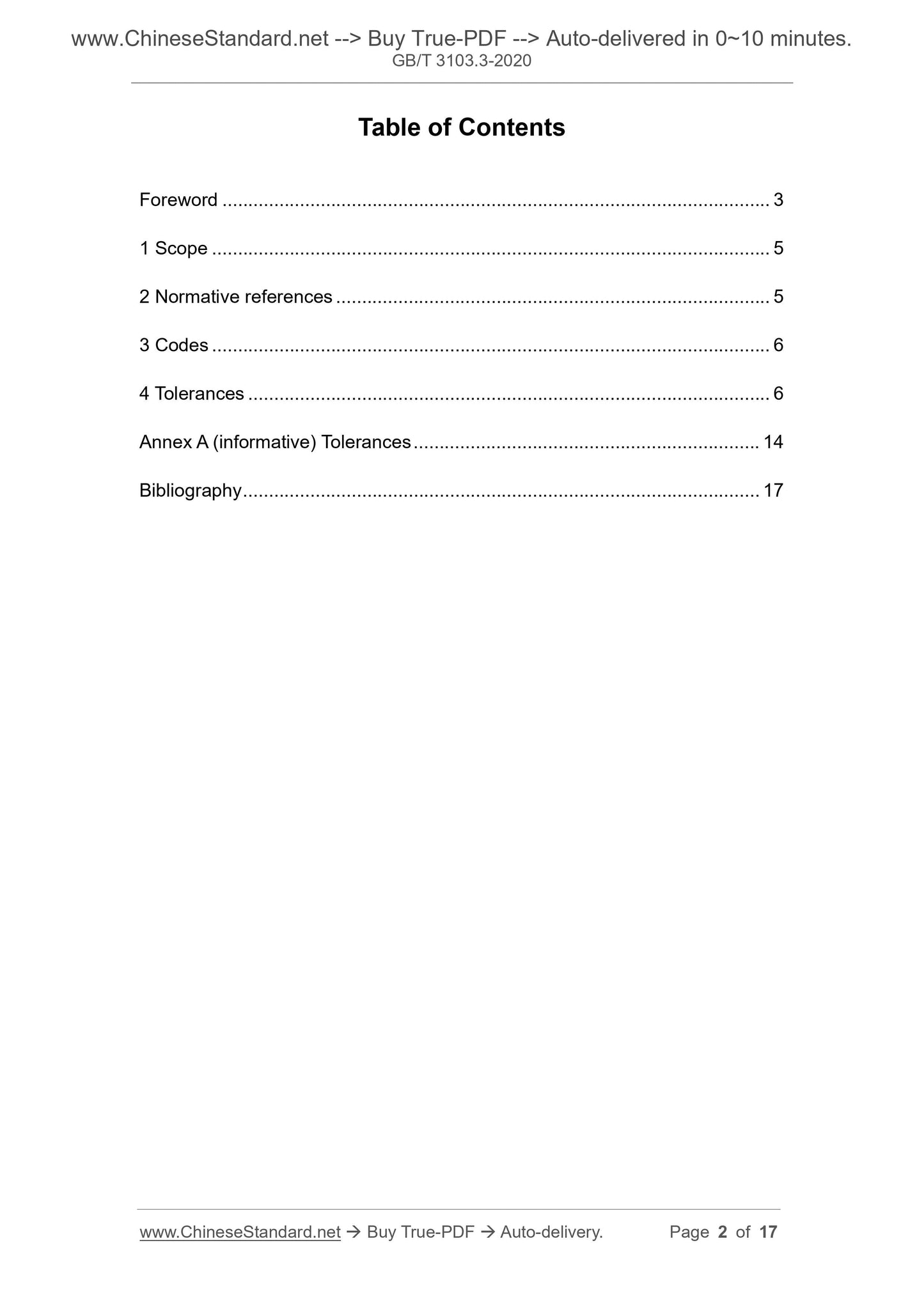 GB/T 3103.3-2020 Page 2