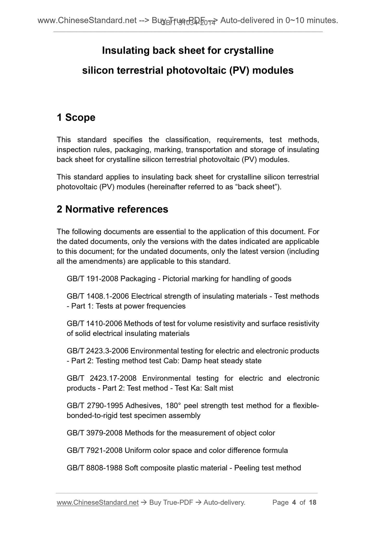 GB/T 31034-2014 Page 3