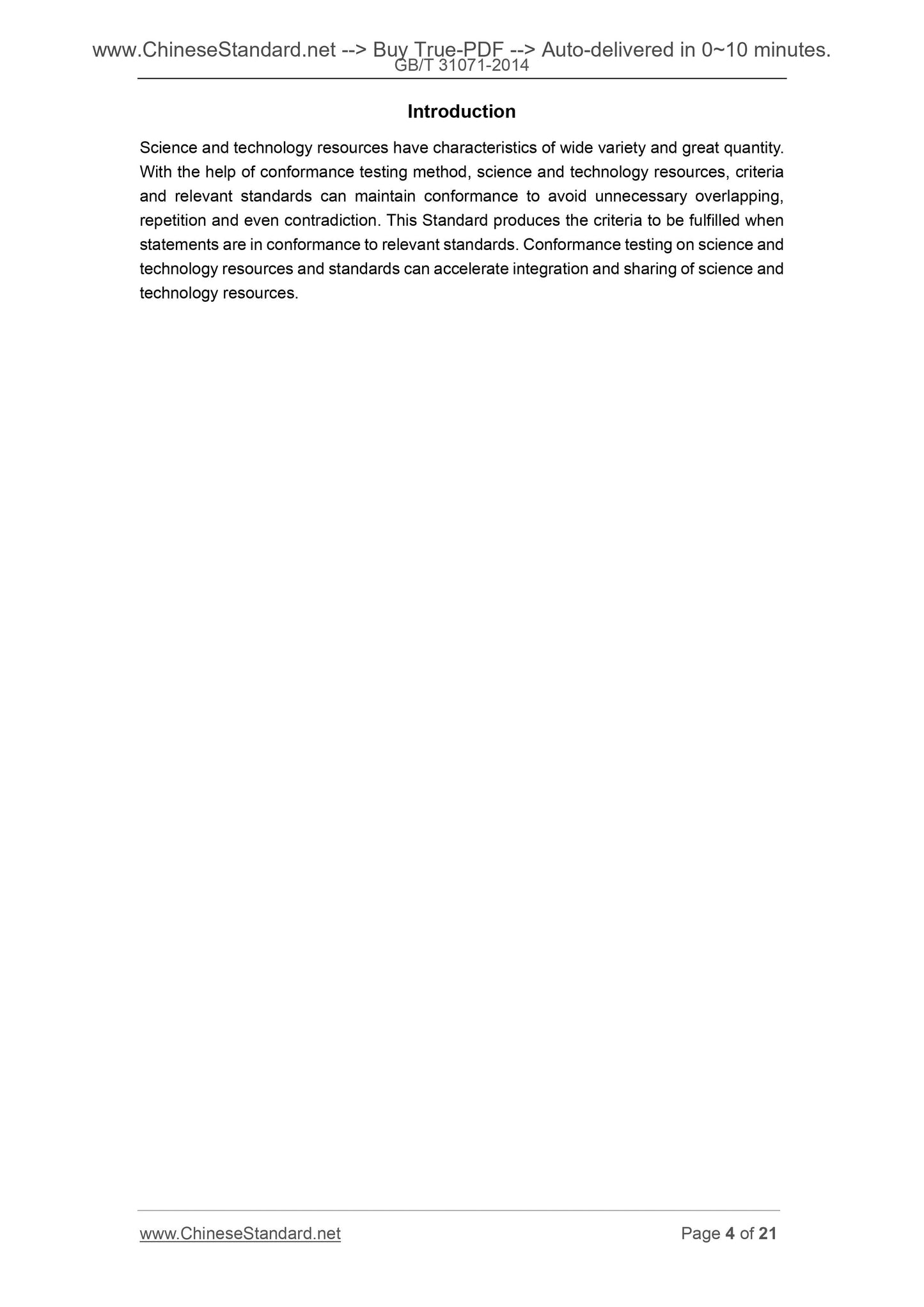 GB/T 31071-2014 Page 4