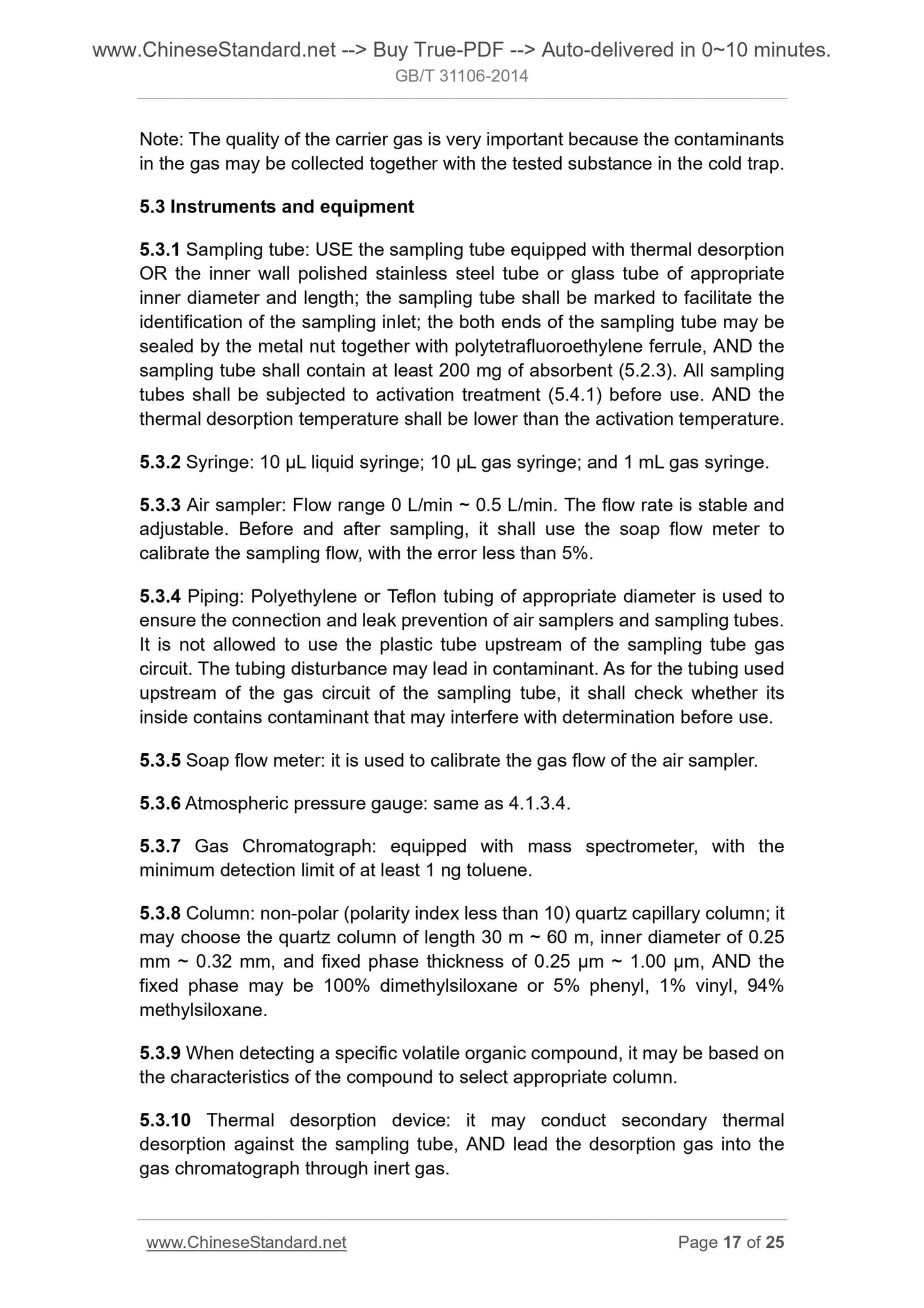 GB/T 31106-2014 Page 8