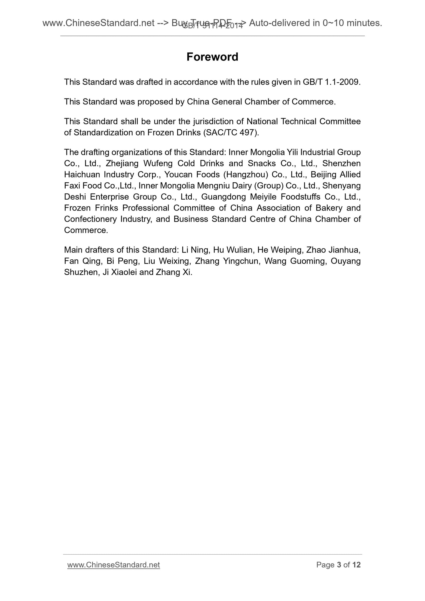 GB/T 31114-2014 Page 3