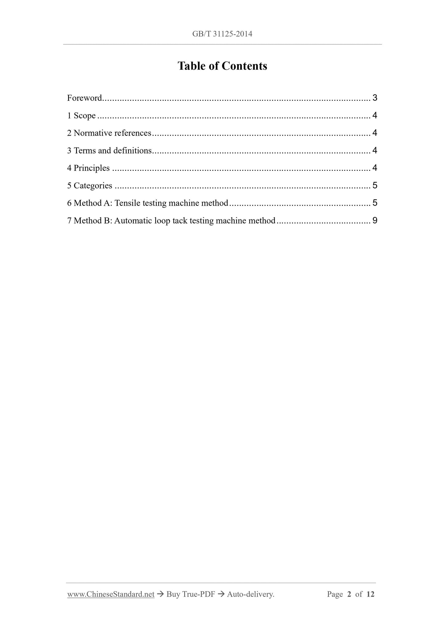GB/T 31125-2014 Page 2