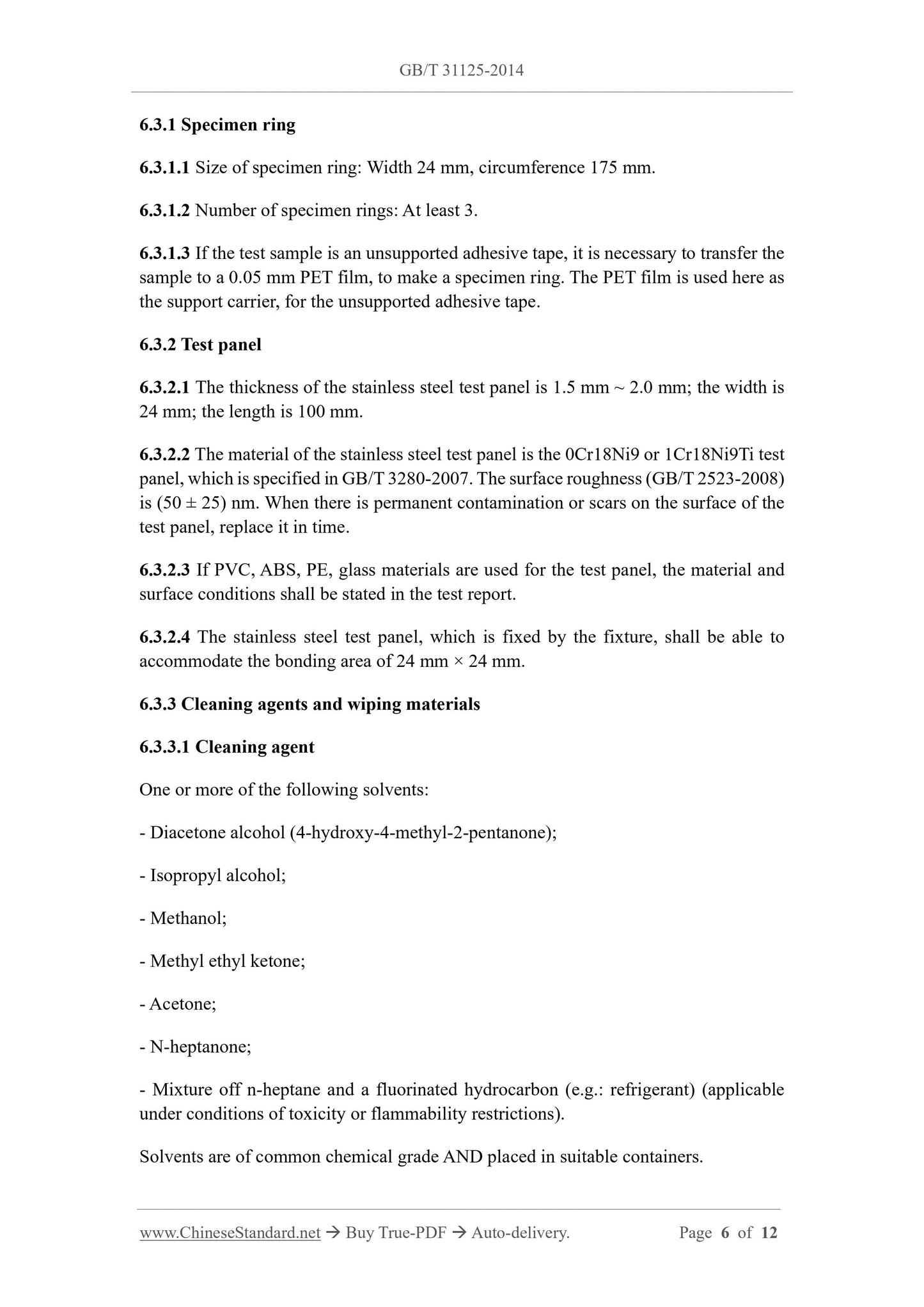 GB/T 31125-2014 Page 4