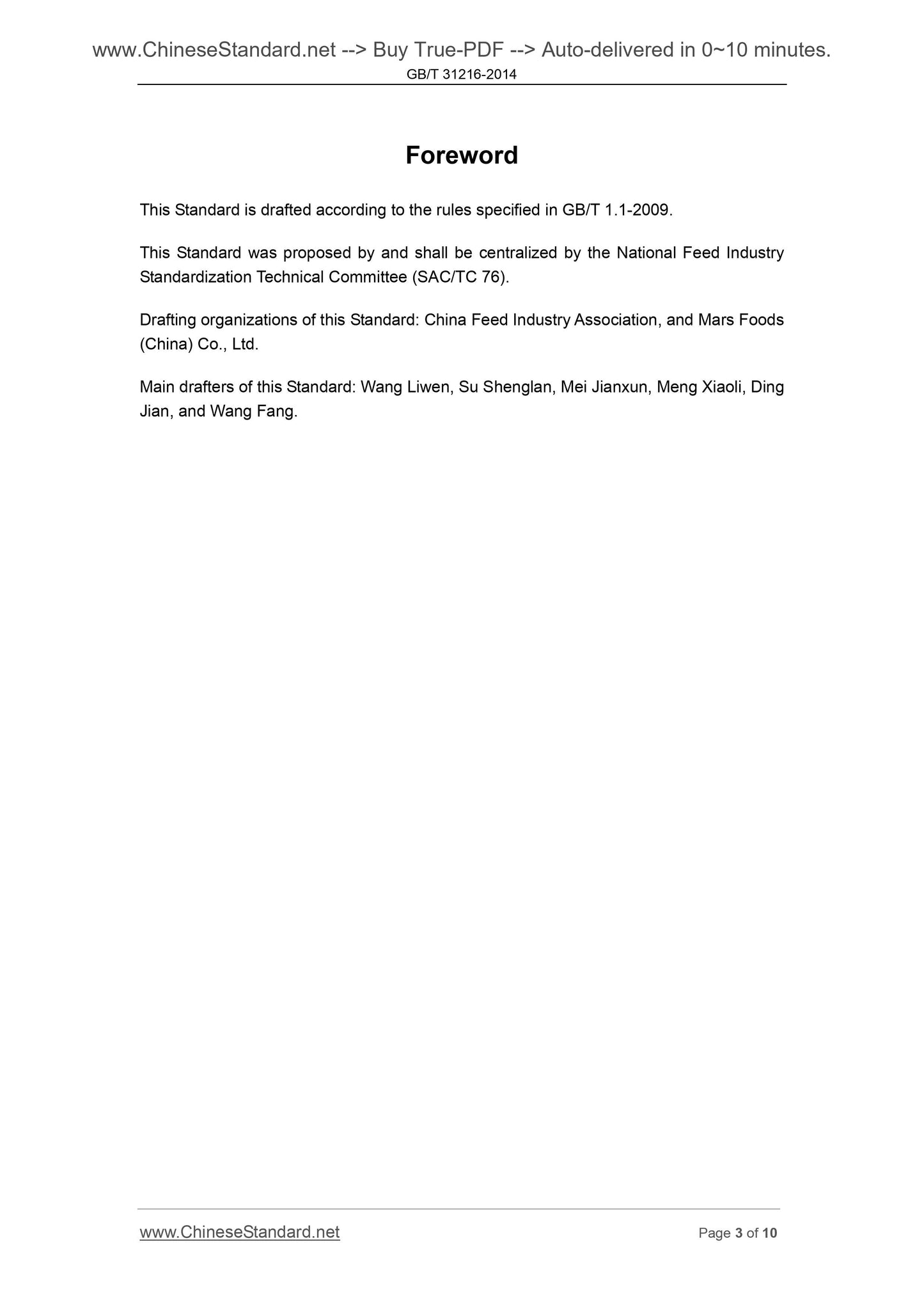 GB/T 31216-2014 Page 3