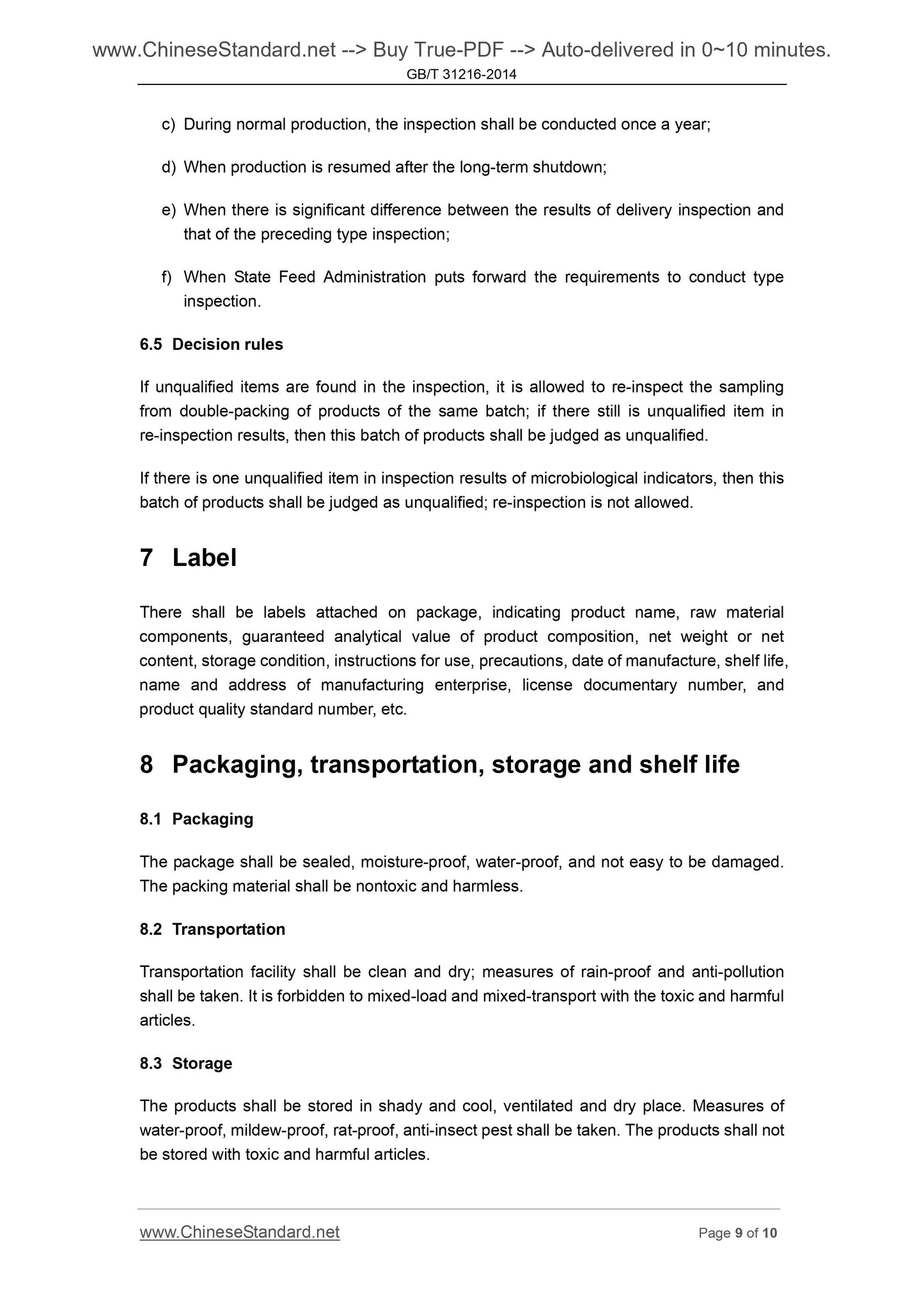GB/T 31216-2014 Page 5