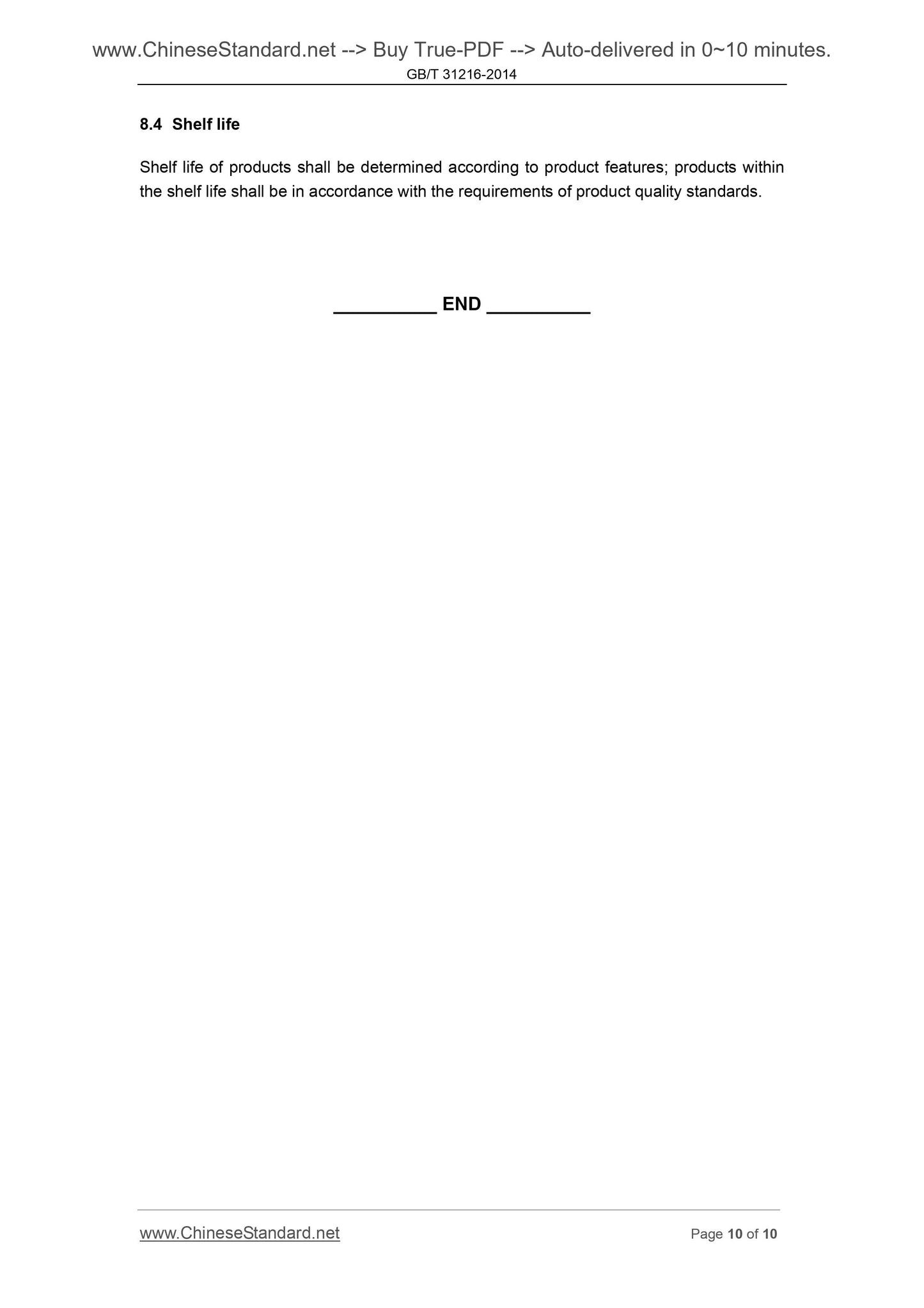 GB/T 31216-2014 Page 6
