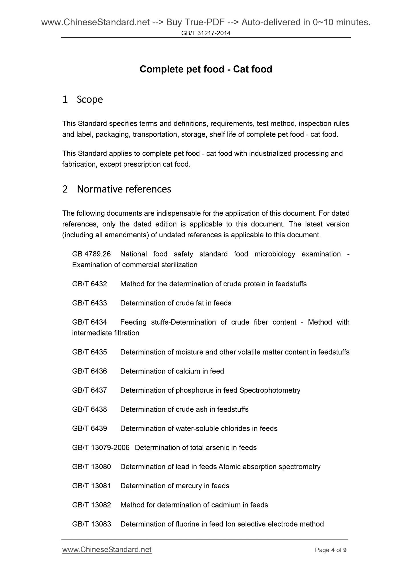 GB/T 31217-2014 Page 4