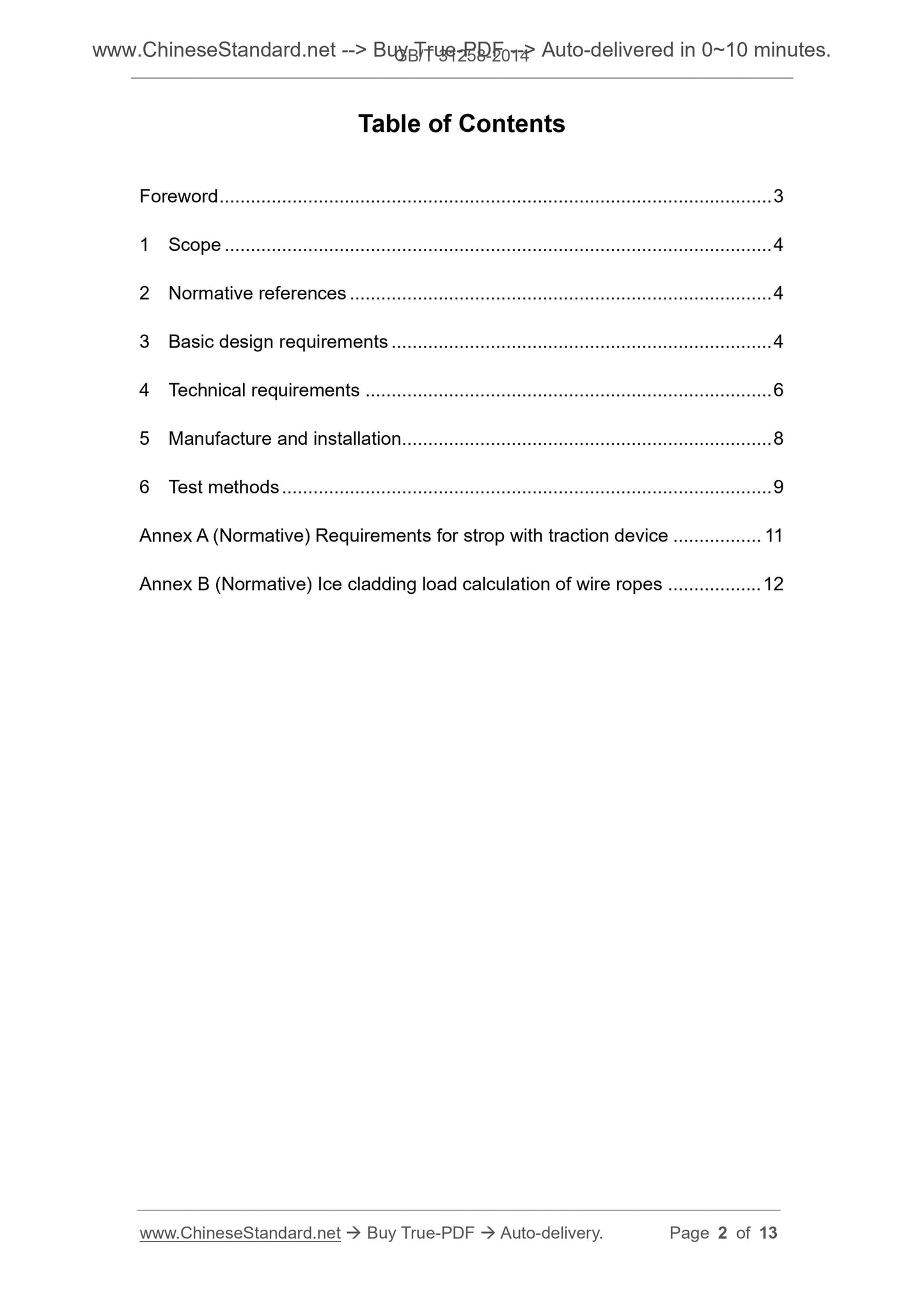 GB/T 31258-2014 Page 2
