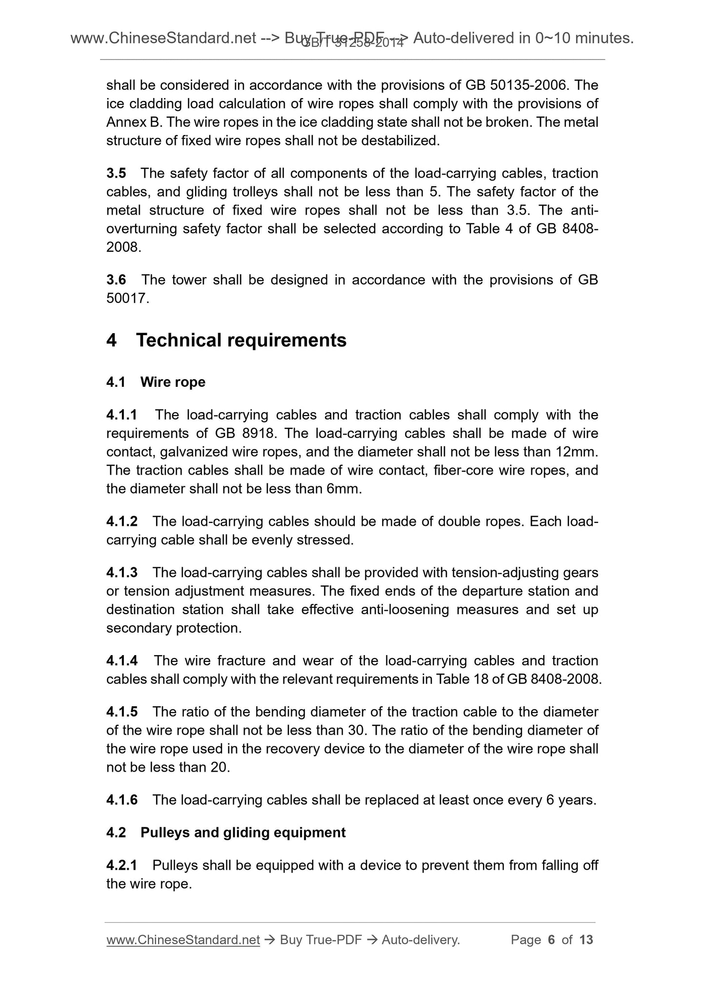 GB/T 31258-2014 Page 4
